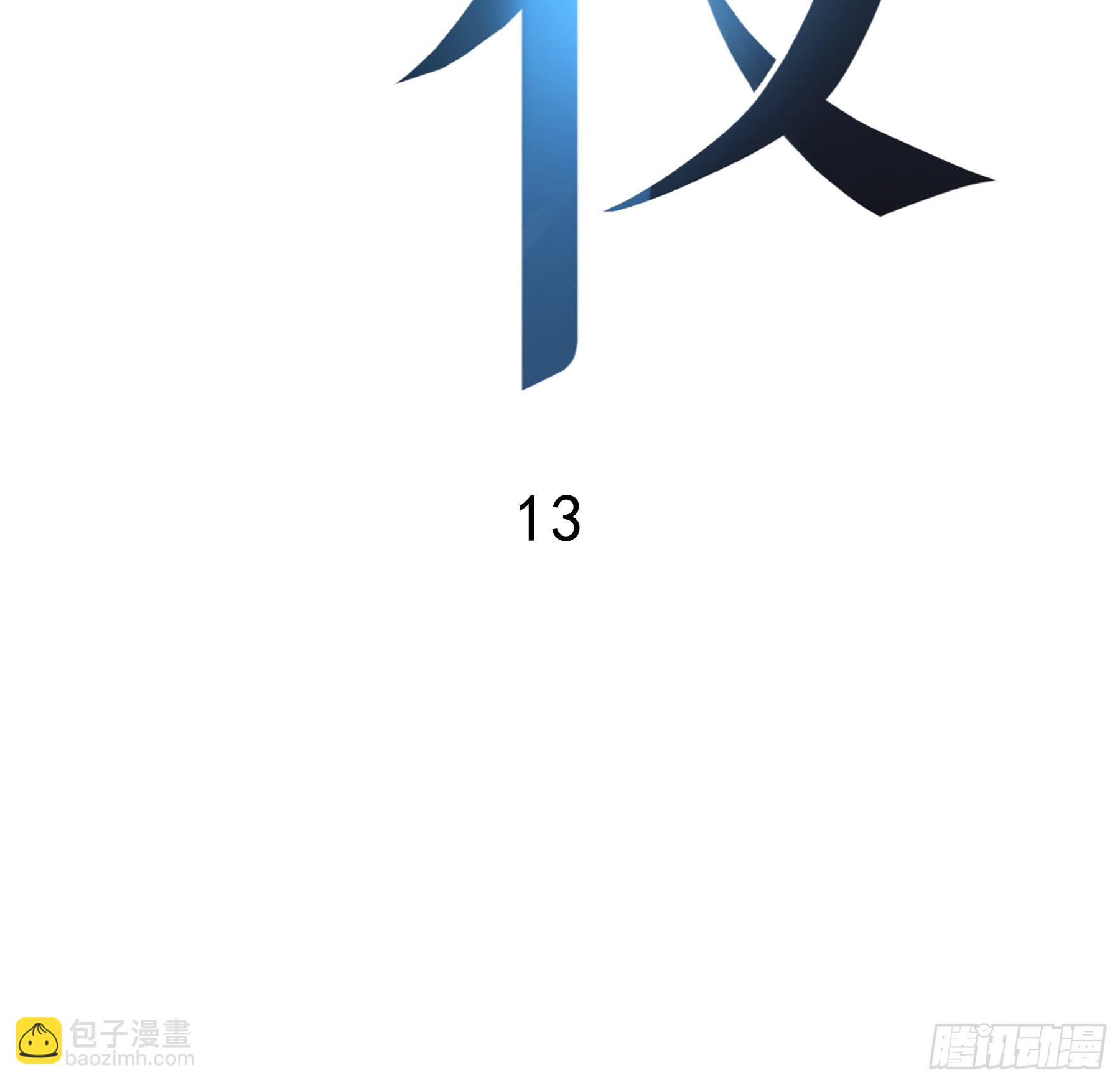 13. 梦是反的~20