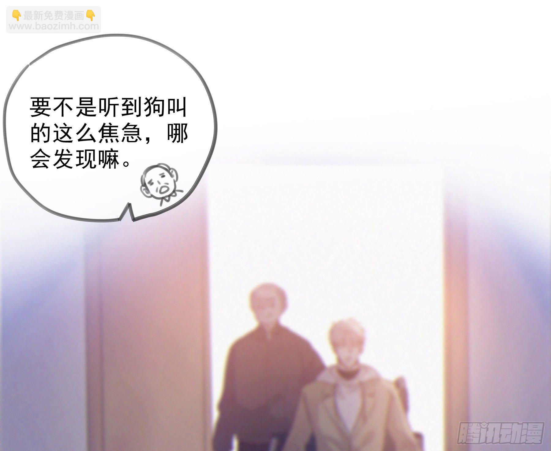 13. 梦是反的~23