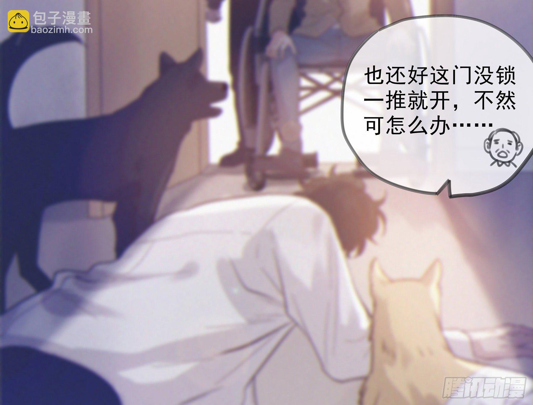 13. 梦是反的~24