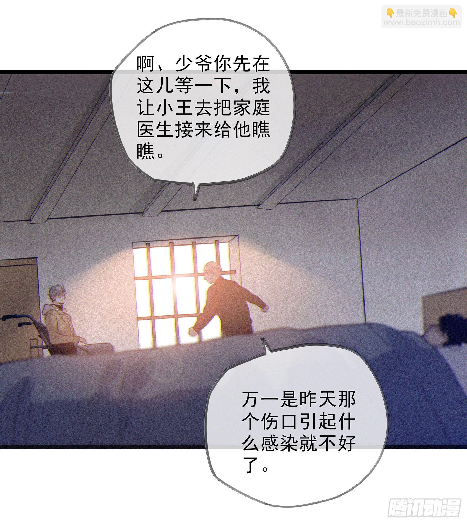 13. 梦是反的~26