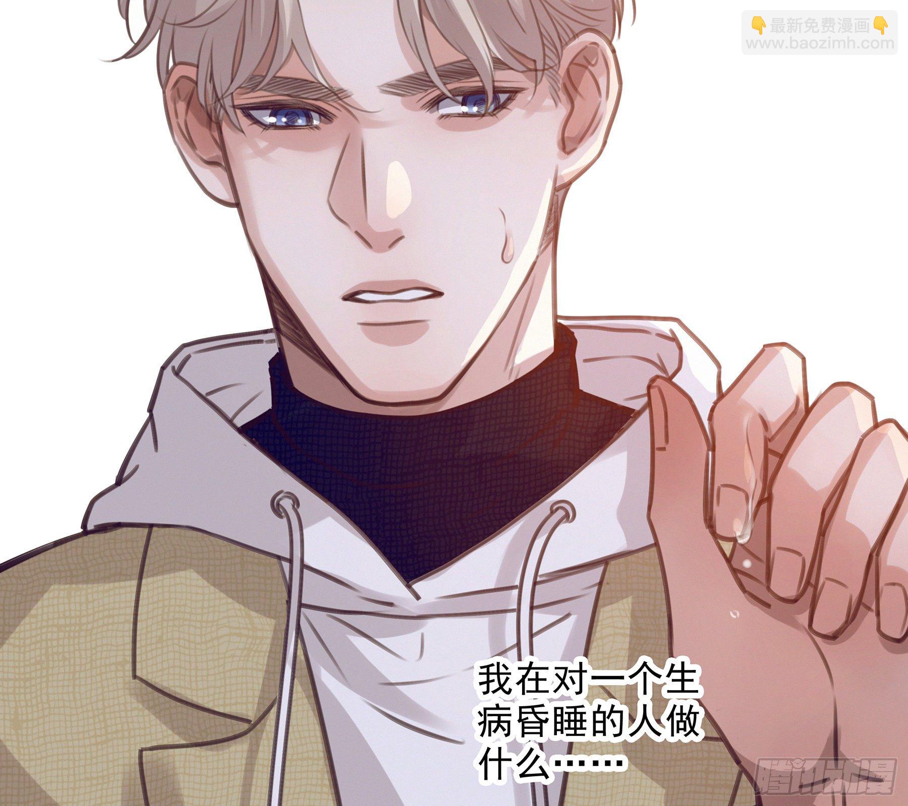 13. 梦是反的~61