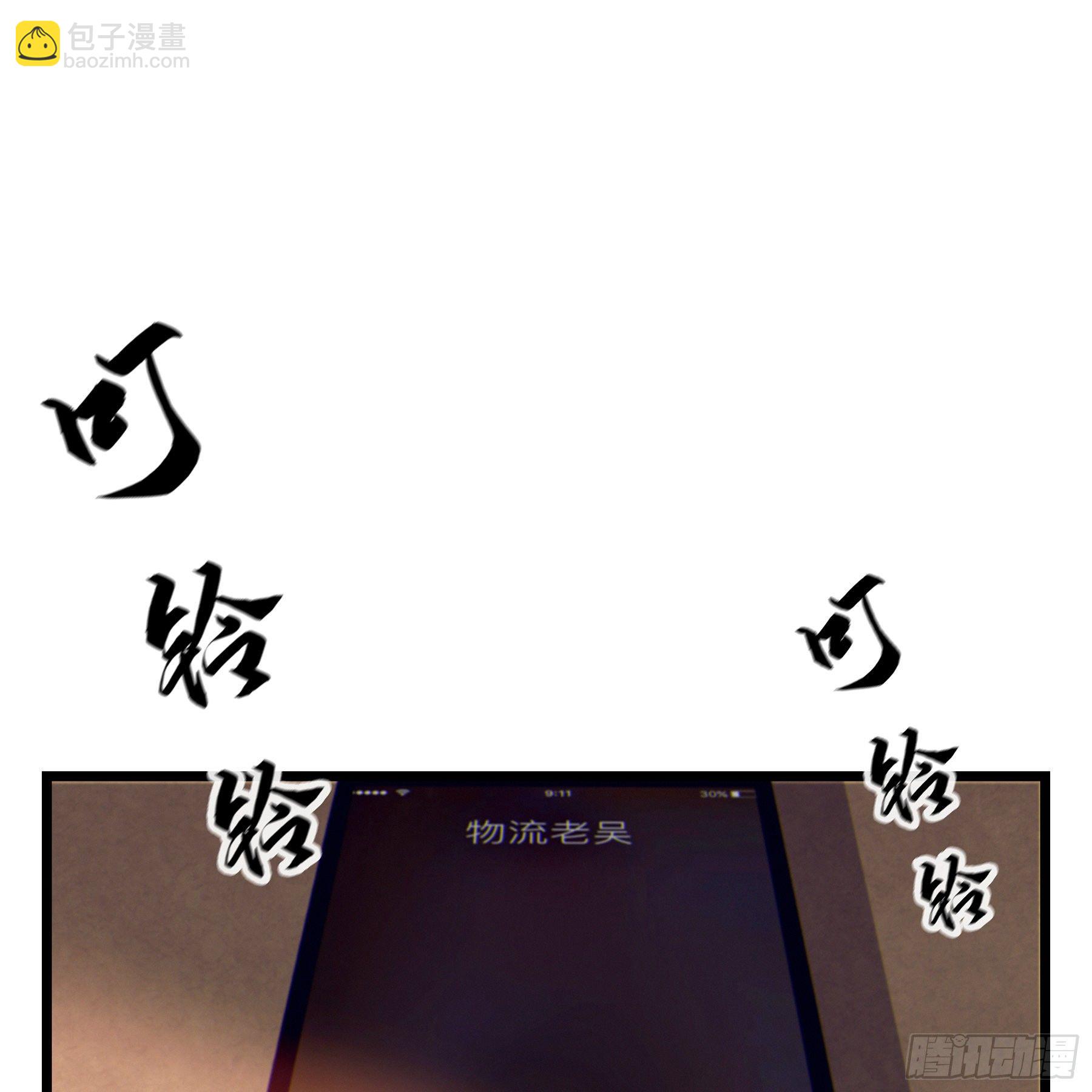 13. 梦是反的~64