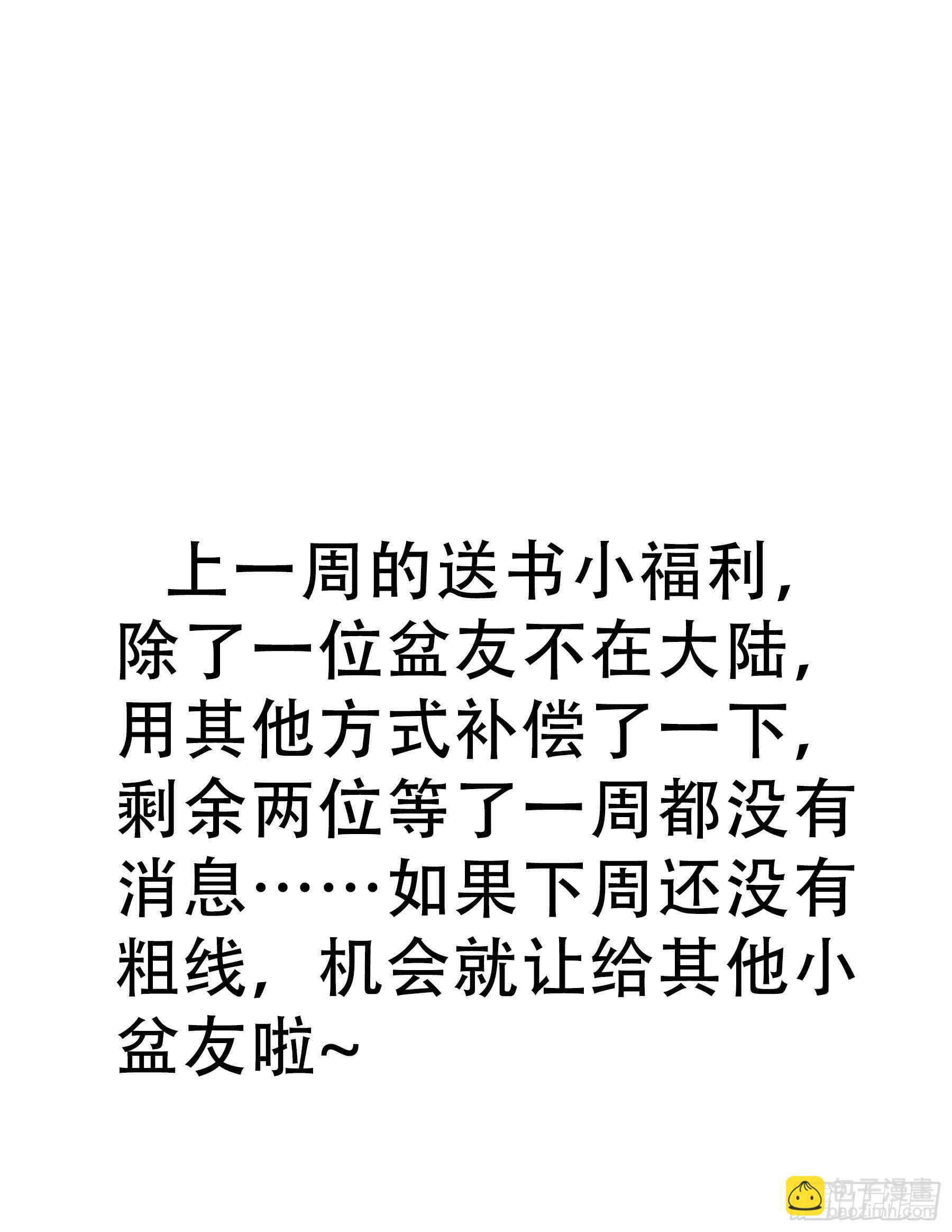 13. 梦是反的~75