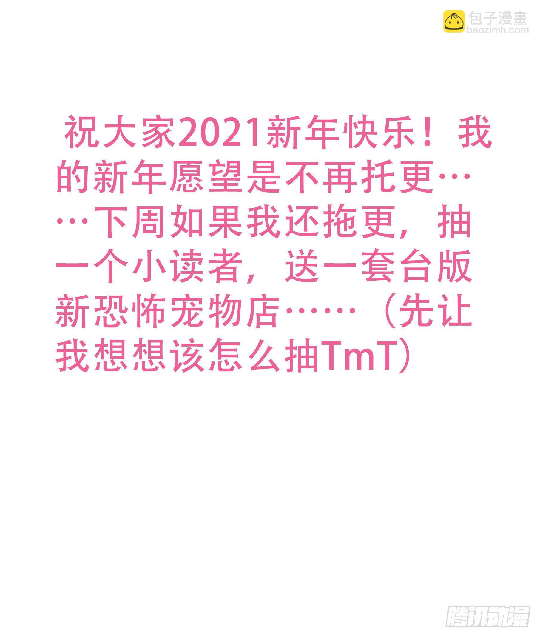 13. 梦是反的~76