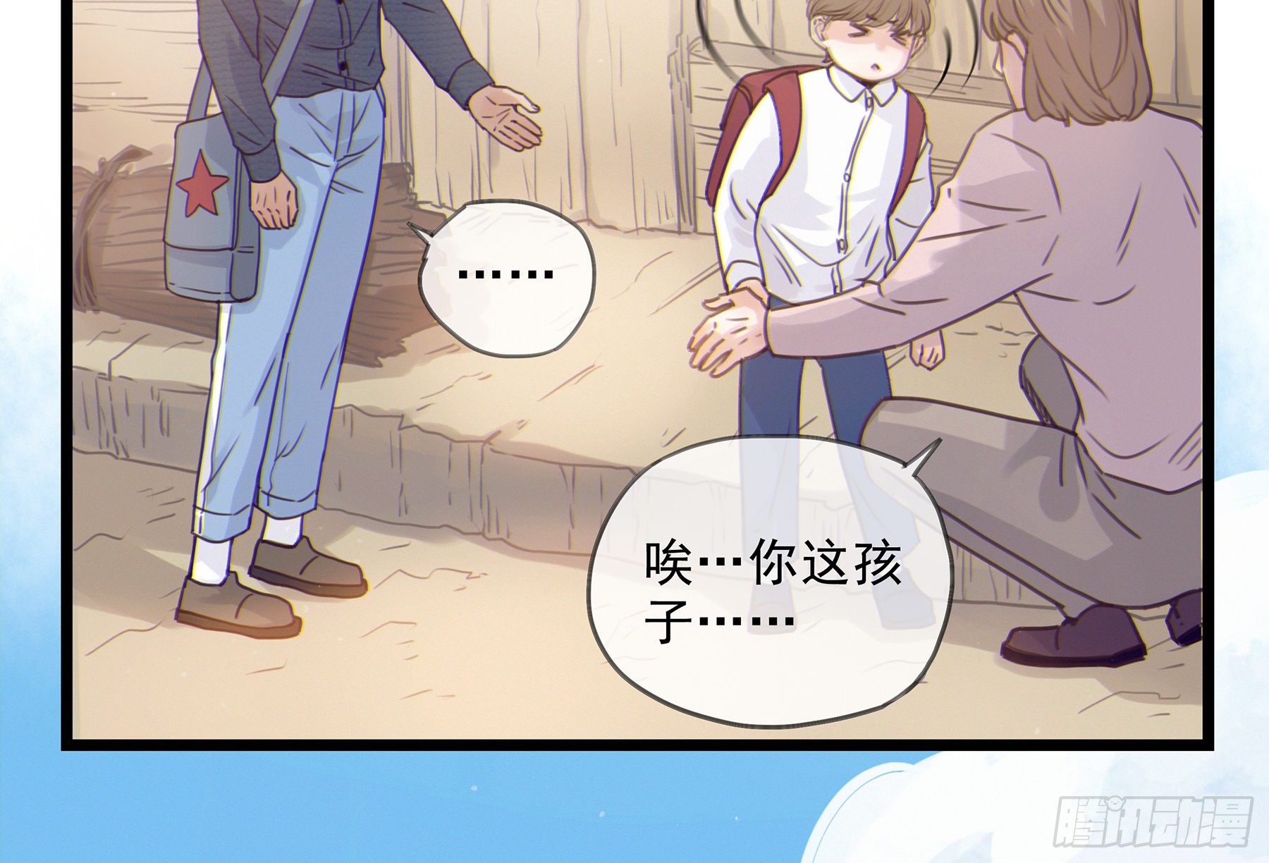 17. 兄弟55