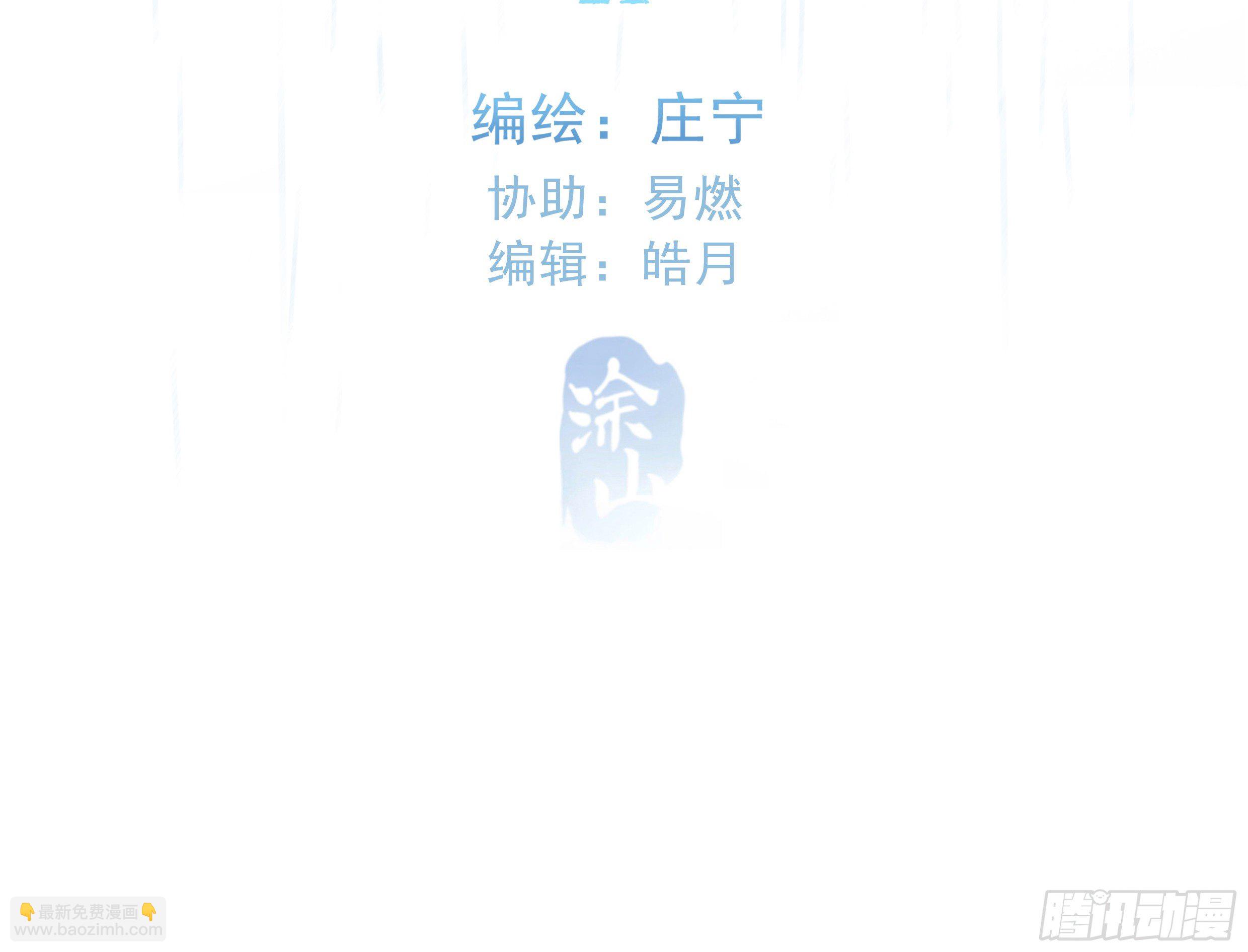 21. 月光下的秘密13