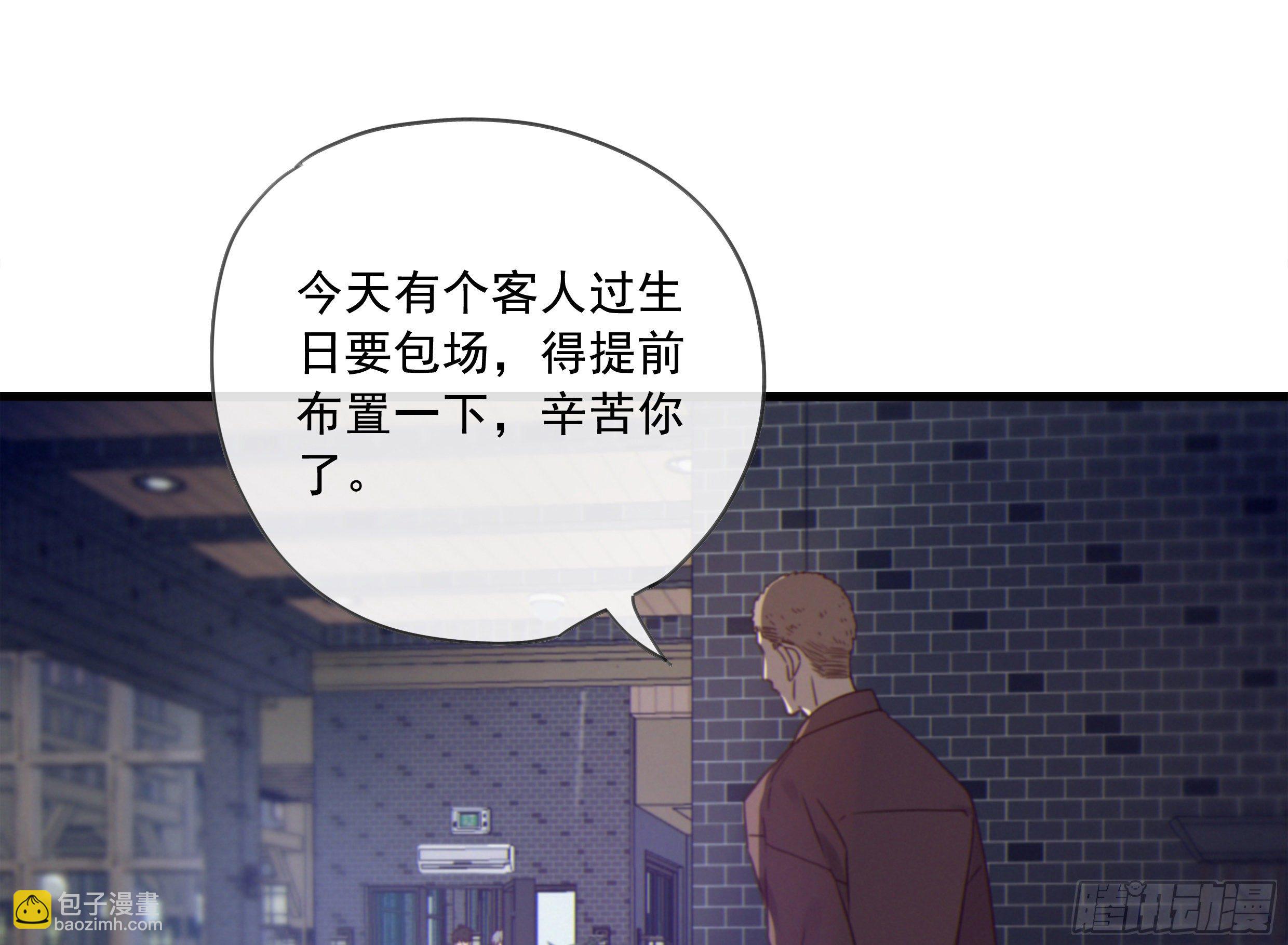 21. 月光下的秘密2