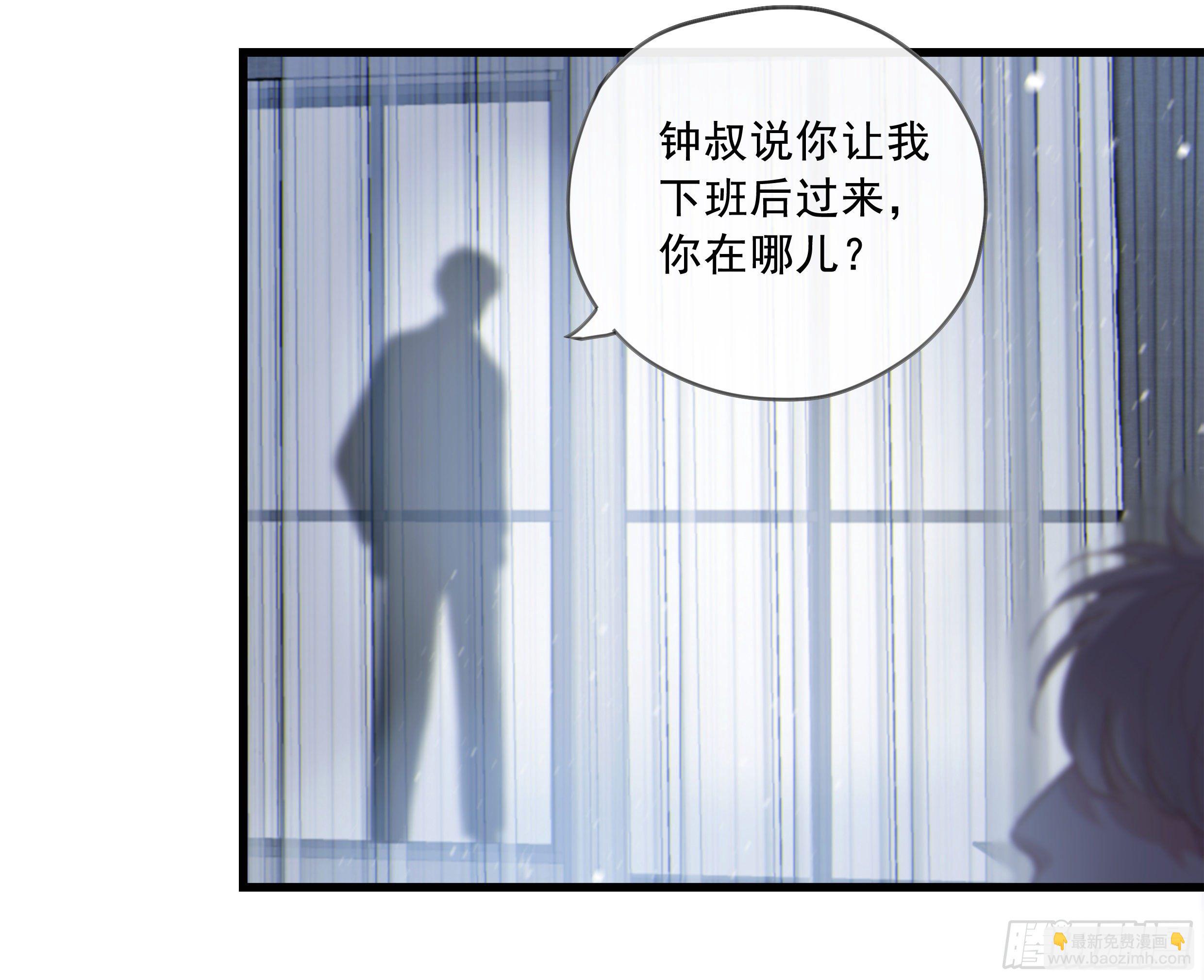 21. 月光下的秘密64