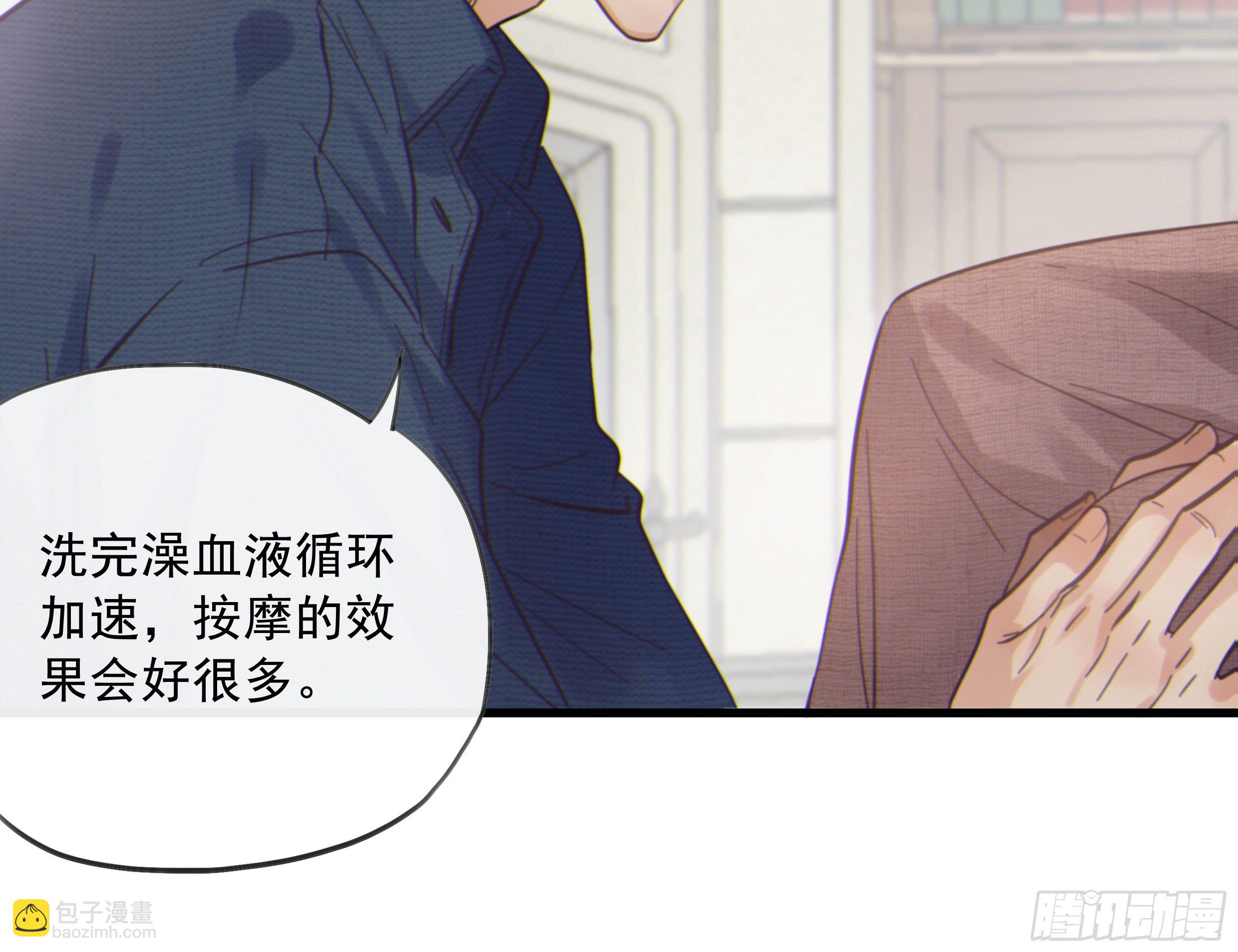 23. 属于夜的星星10