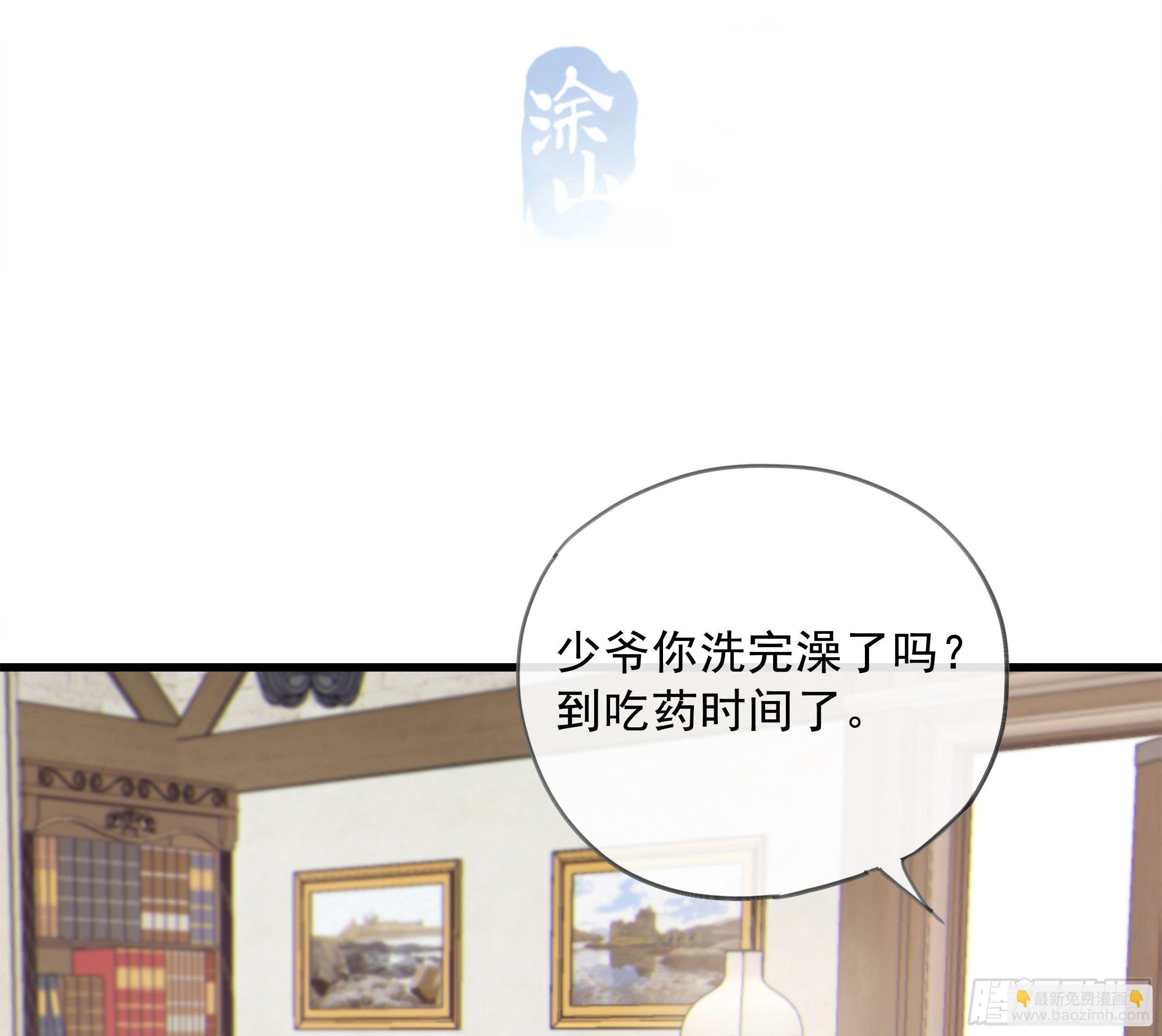 23. 属于夜的星星17