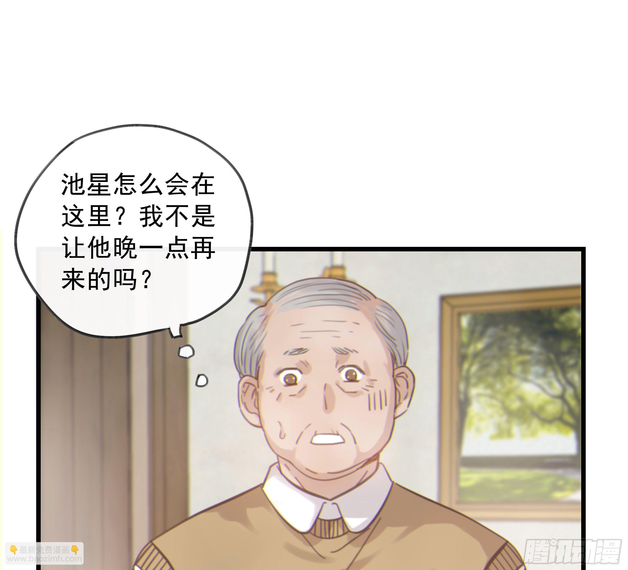 23. 属于夜的星星20