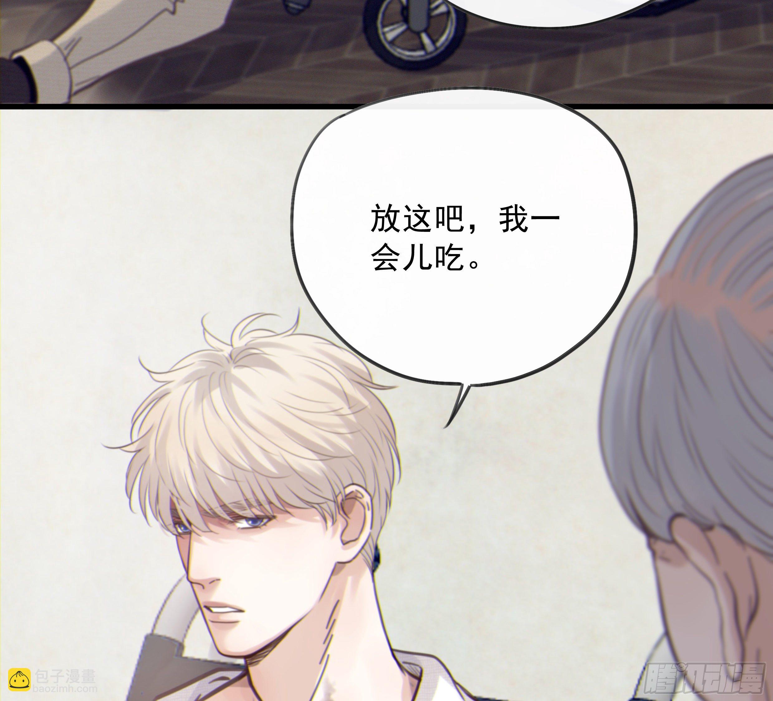 23. 属于夜的星星23