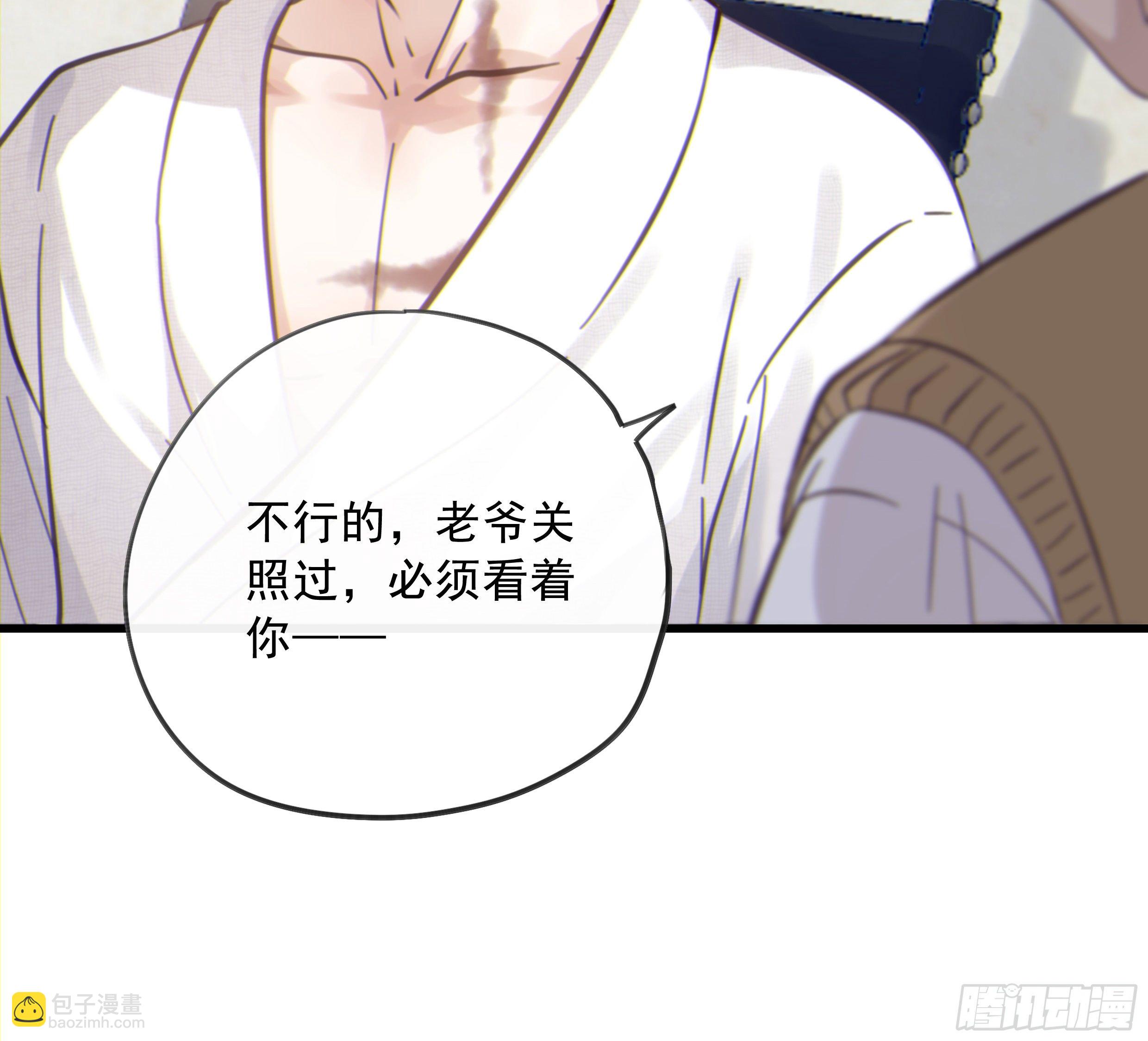 23. 属于夜的星星24