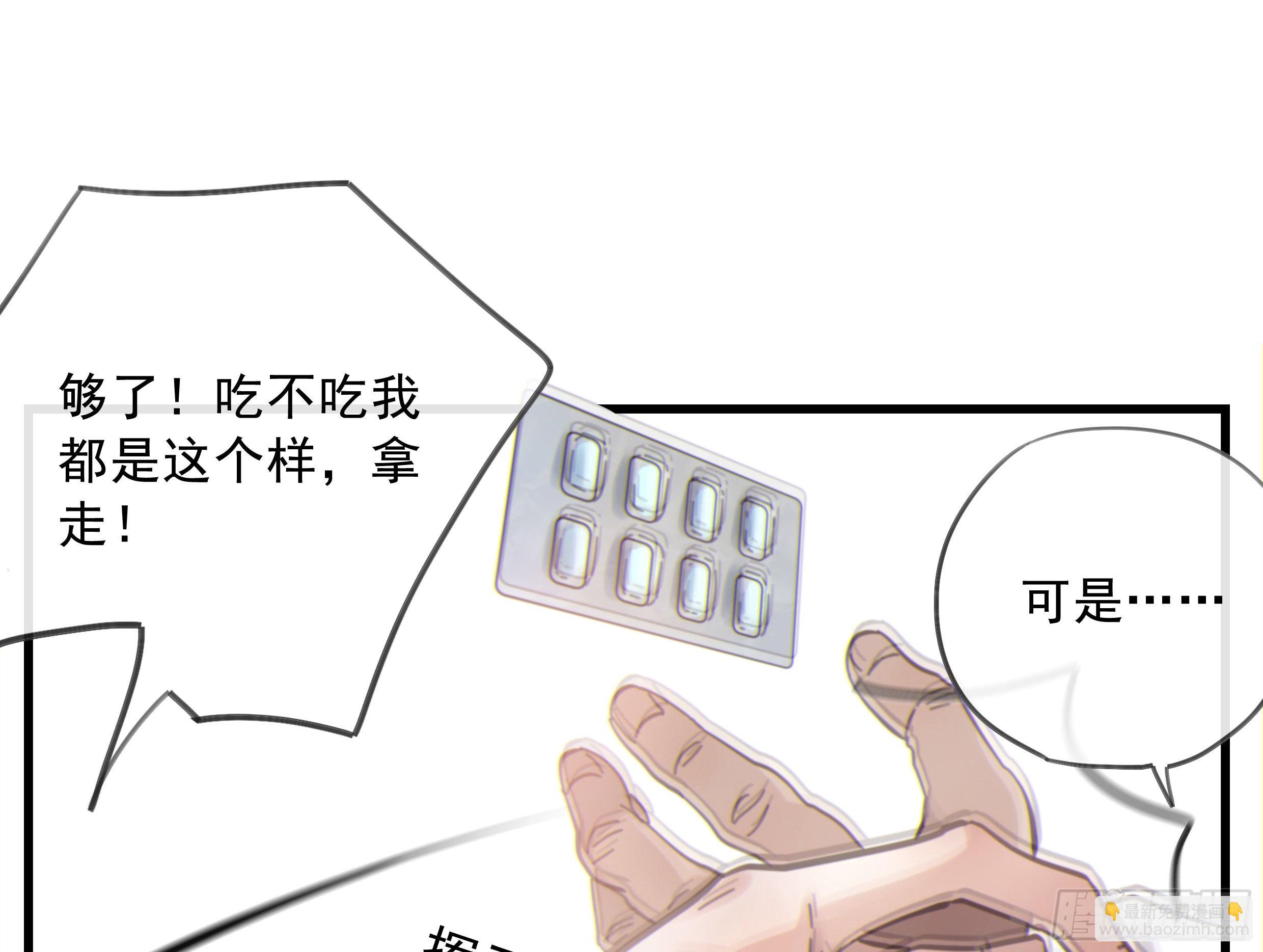 23. 属于夜的星星25