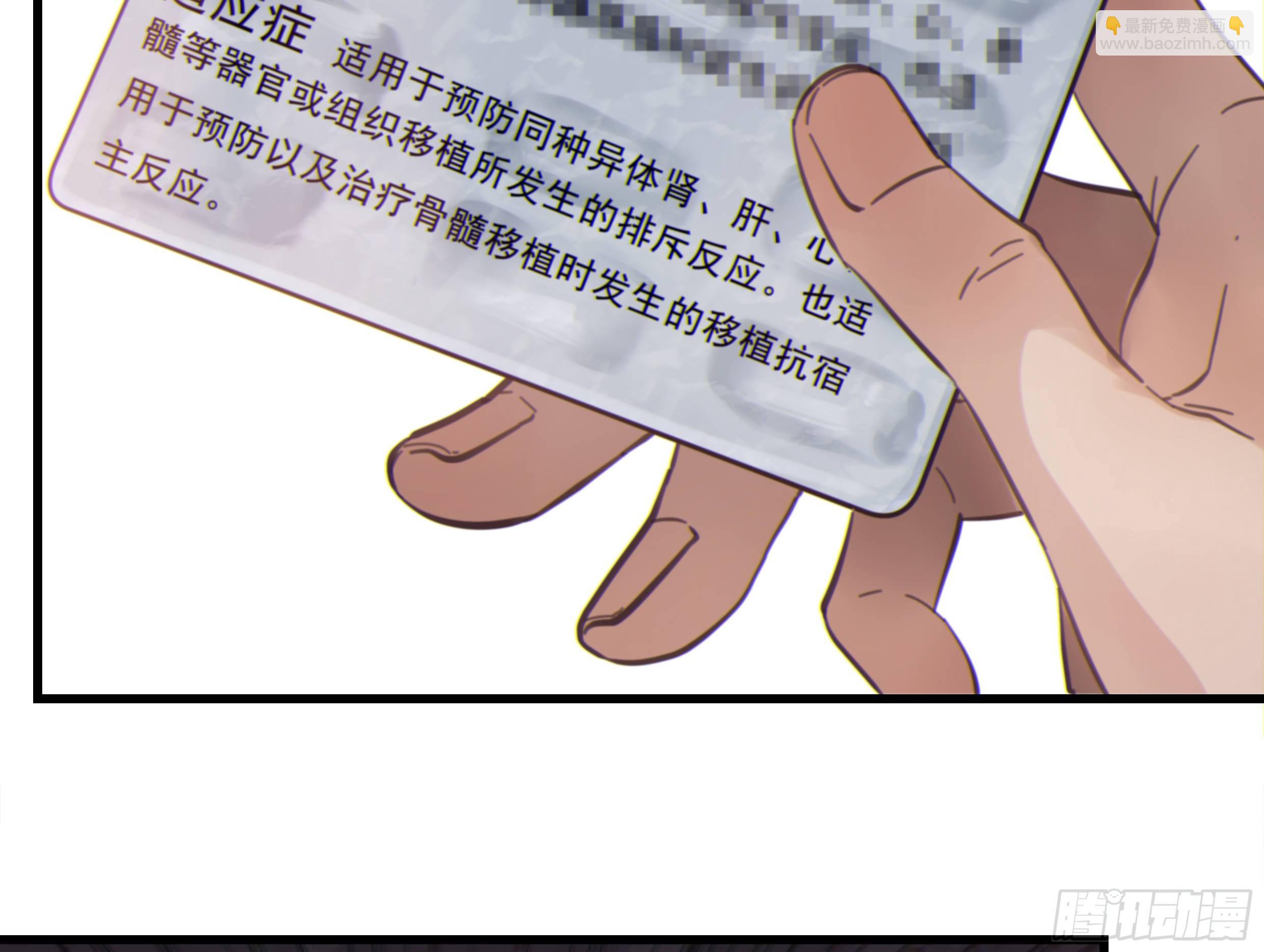 23. 属于夜的星星29