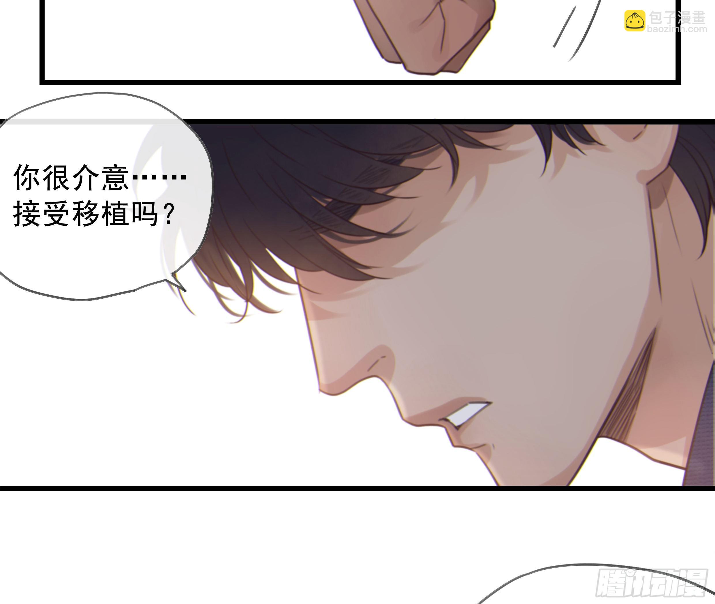 23. 属于夜的星星40