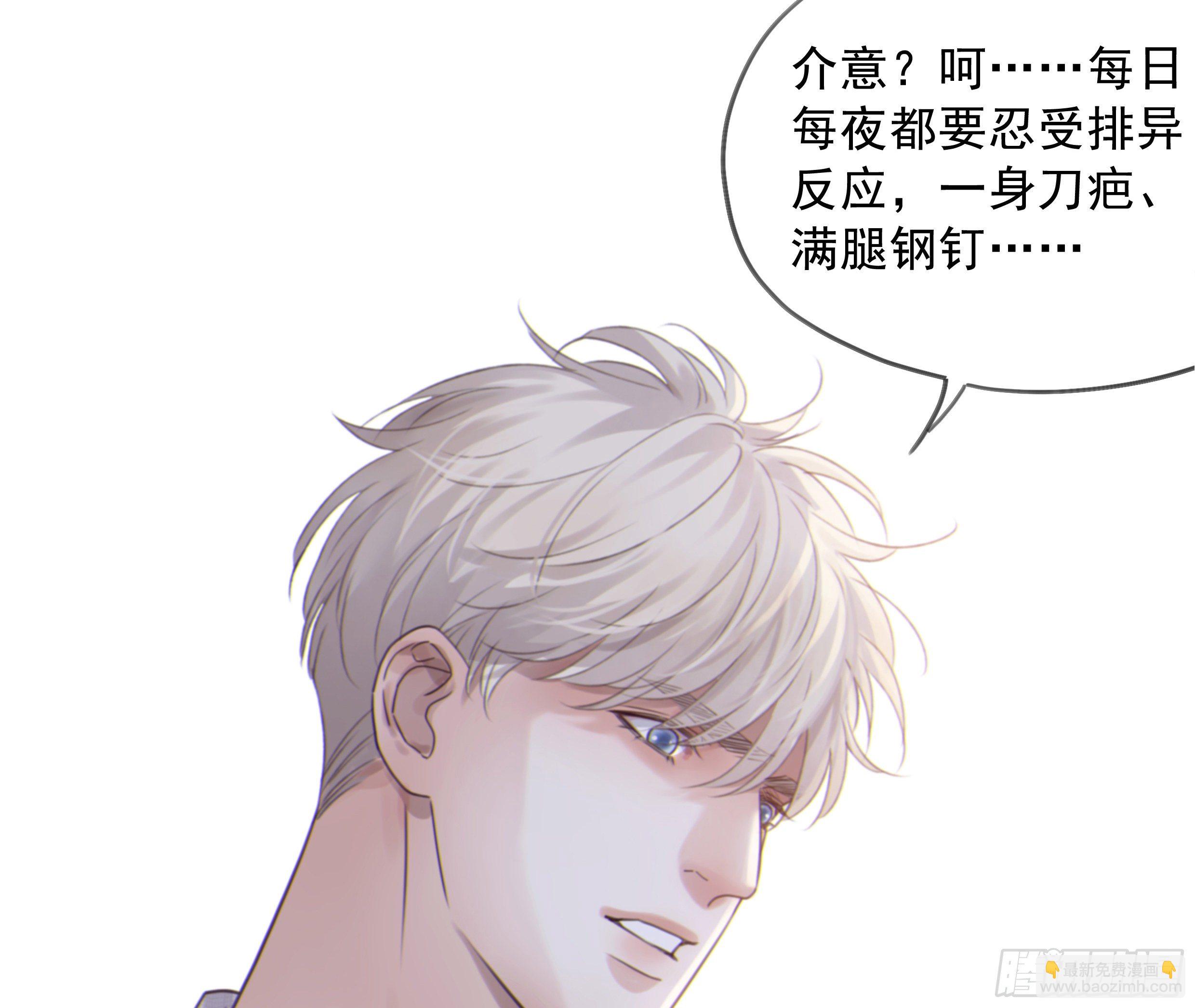 23. 属于夜的星星41