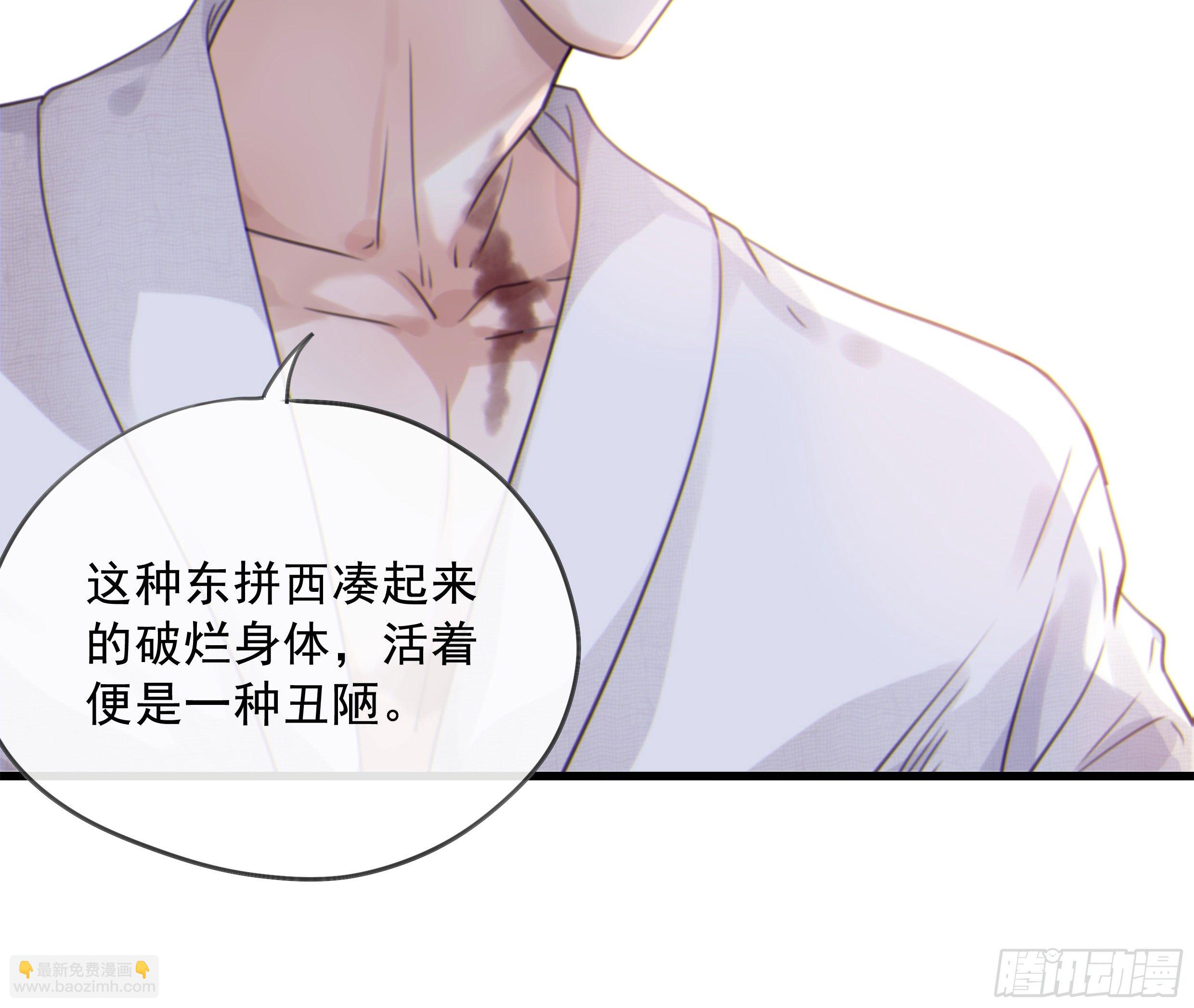 23. 属于夜的星星42