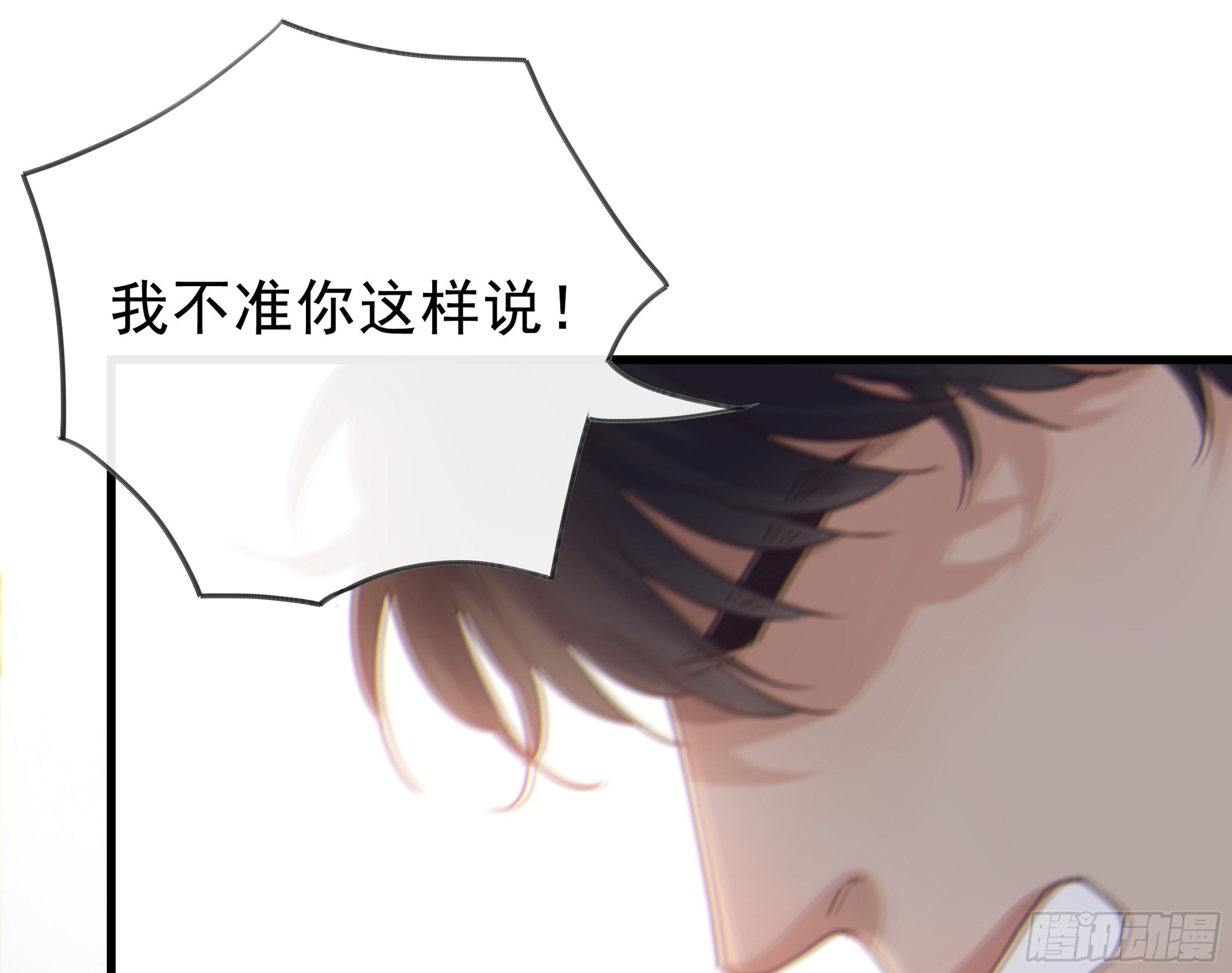 23. 属于夜的星星43
