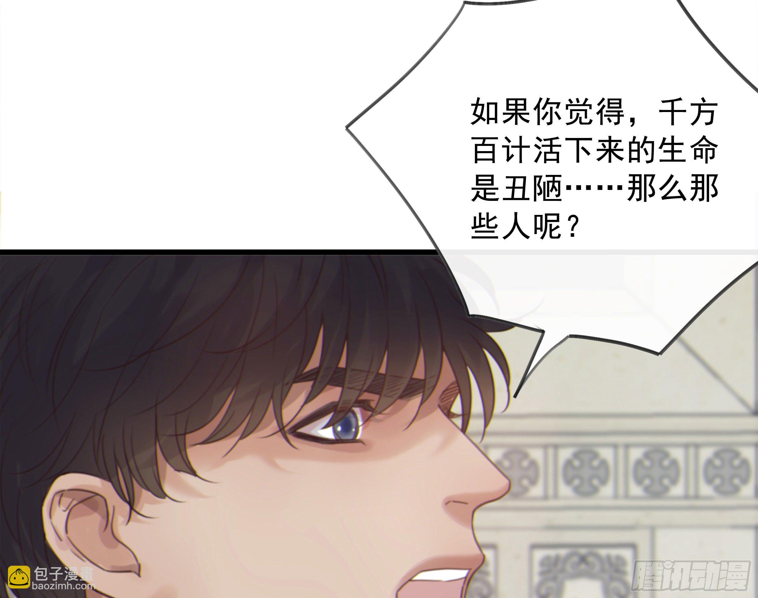 23. 属于夜的星星46