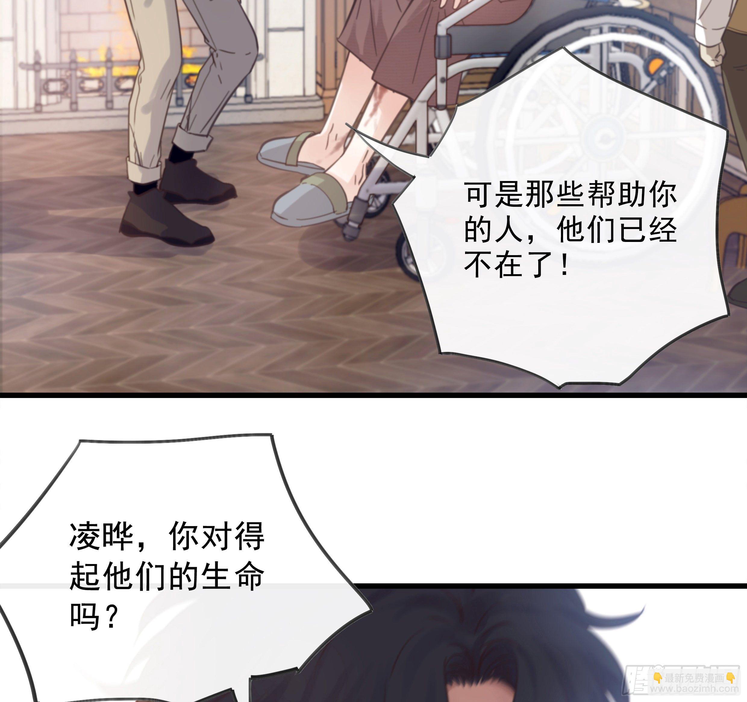 23. 属于夜的星星54