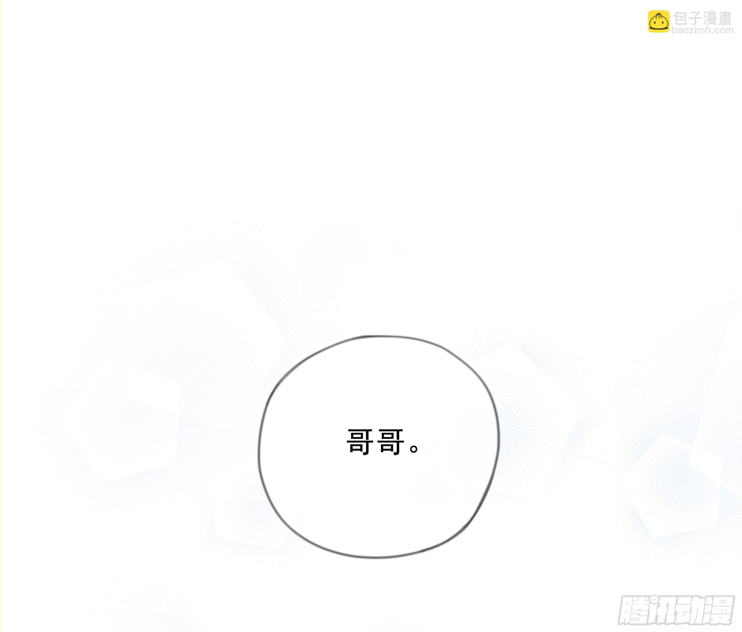 23. 属于夜的星星57
