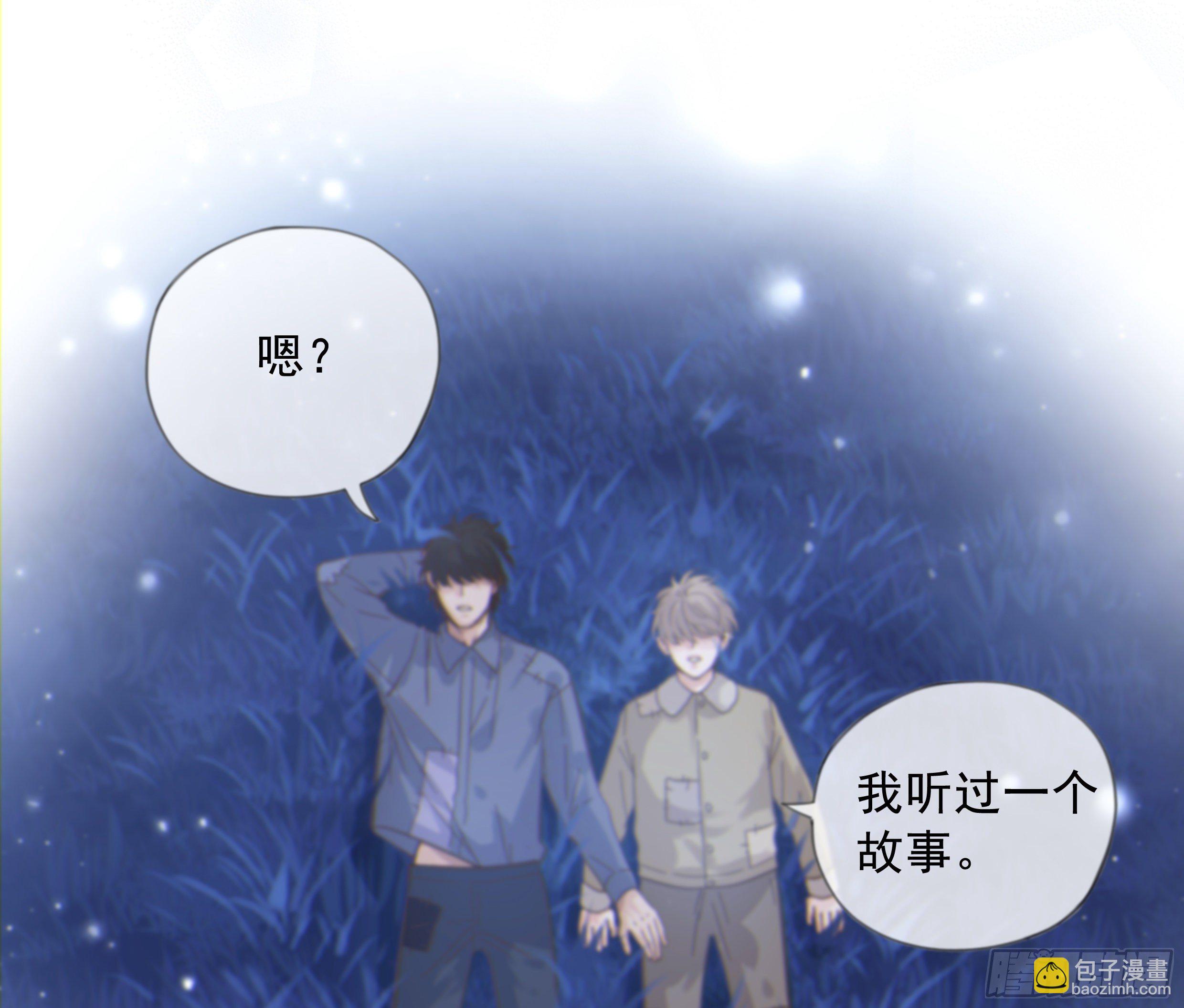 23. 属于夜的星星58