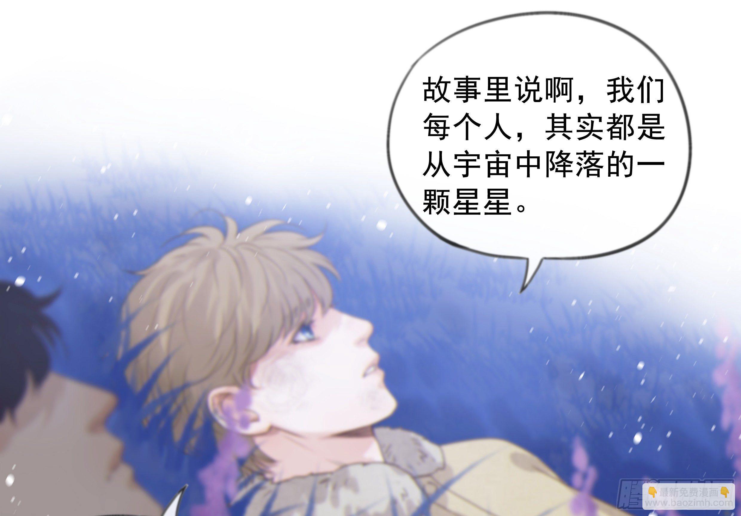 23. 属于夜的星星60