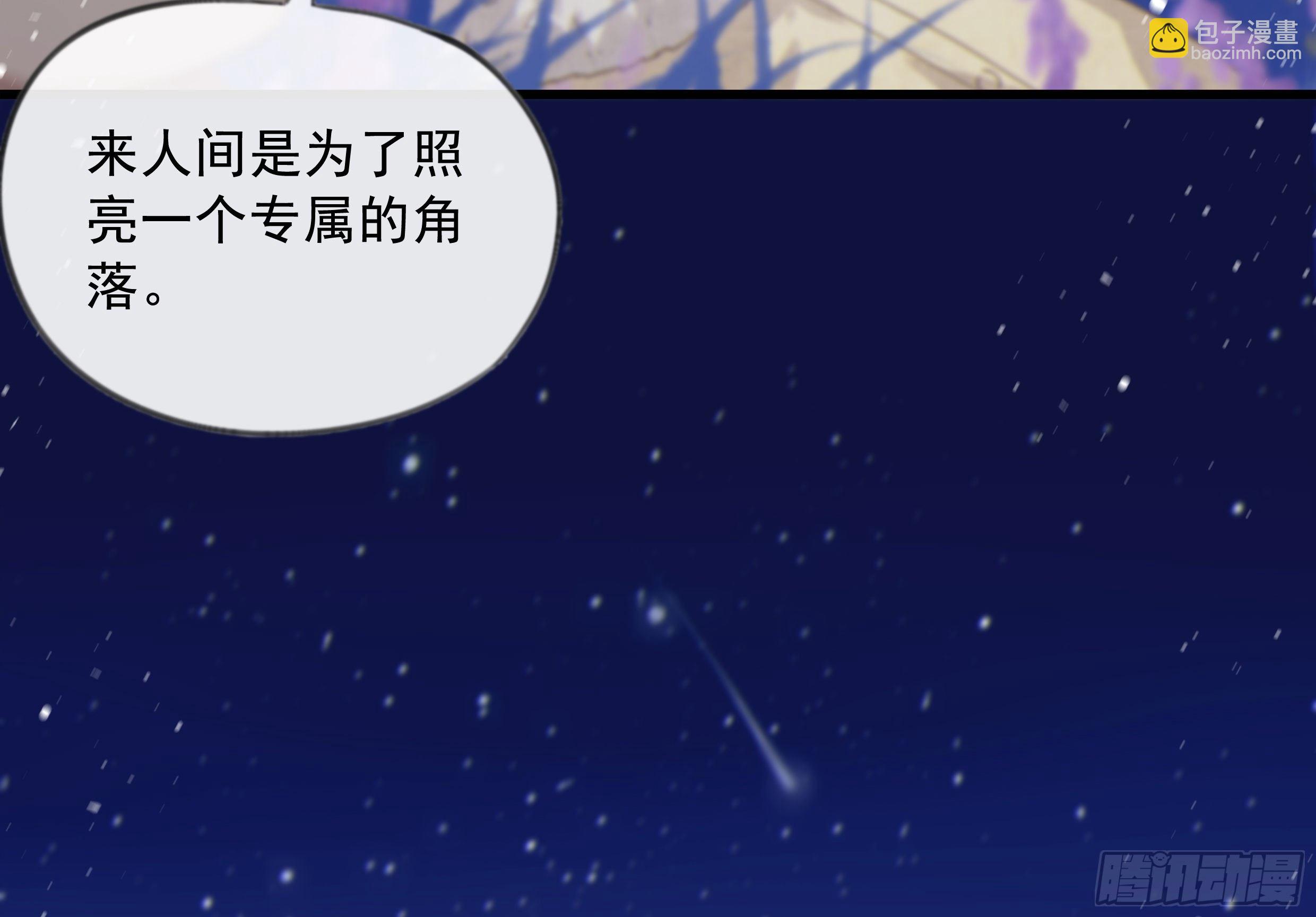 23. 属于夜的星星61