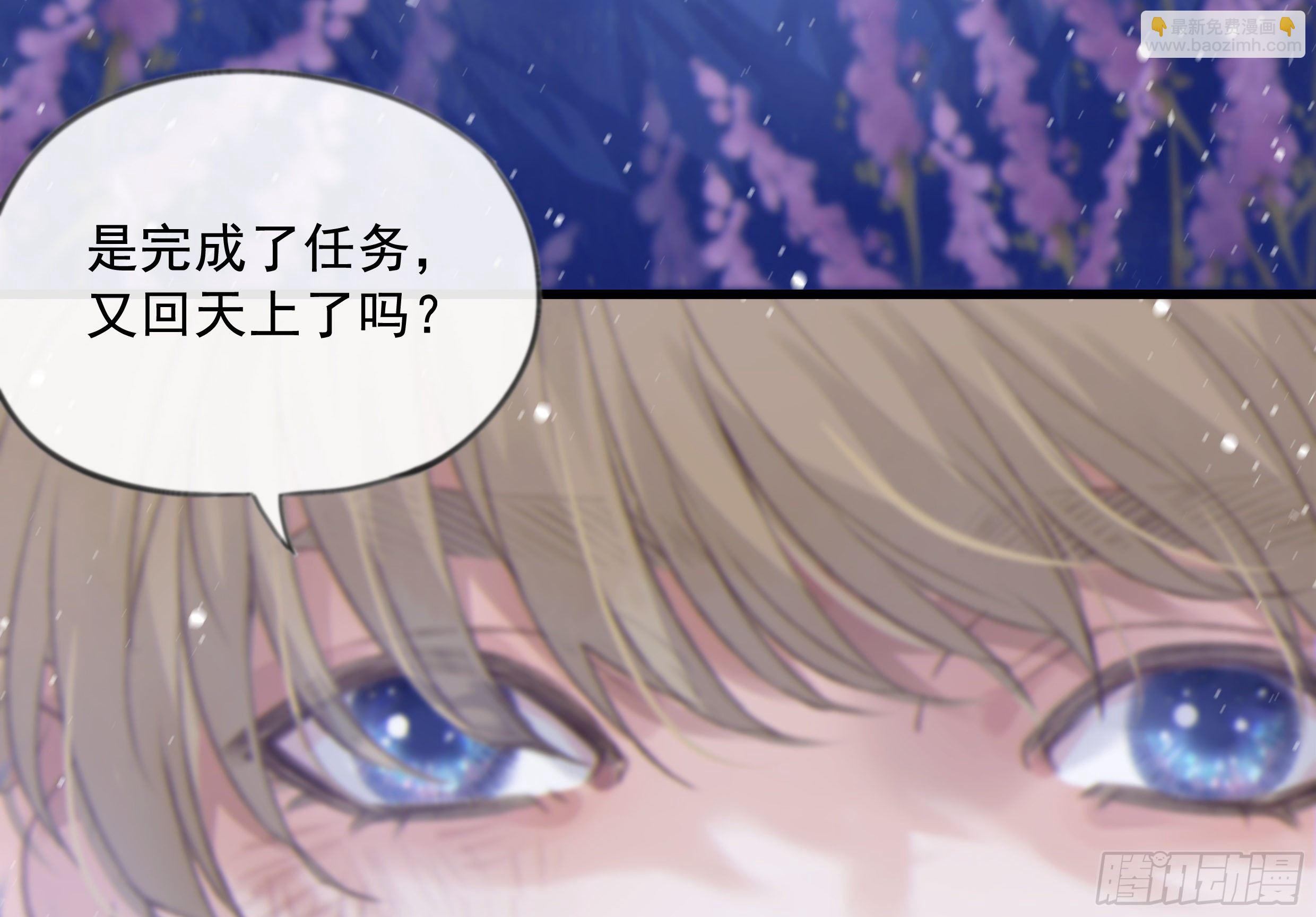 23. 属于夜的星星64