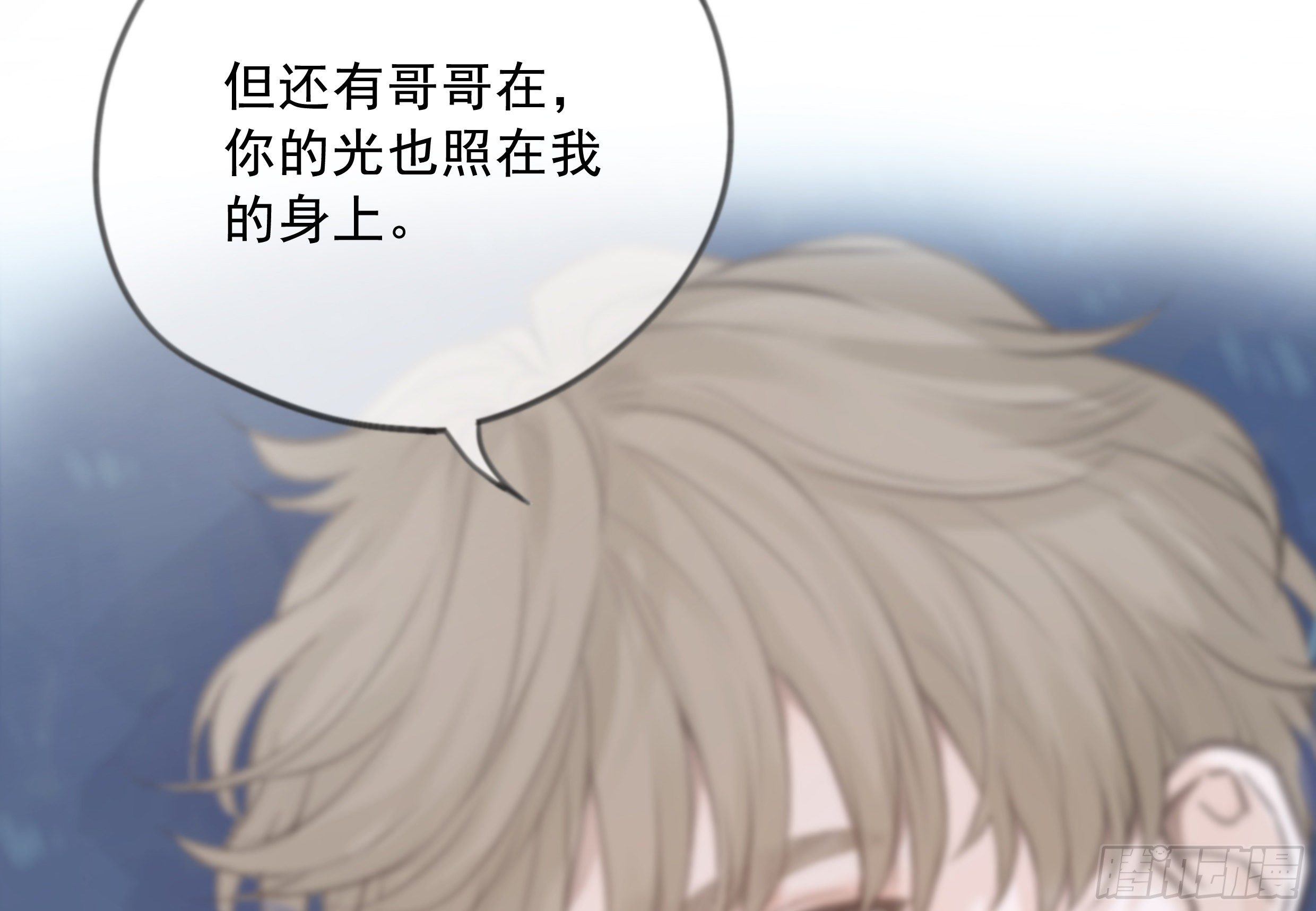 23. 属于夜的星星68