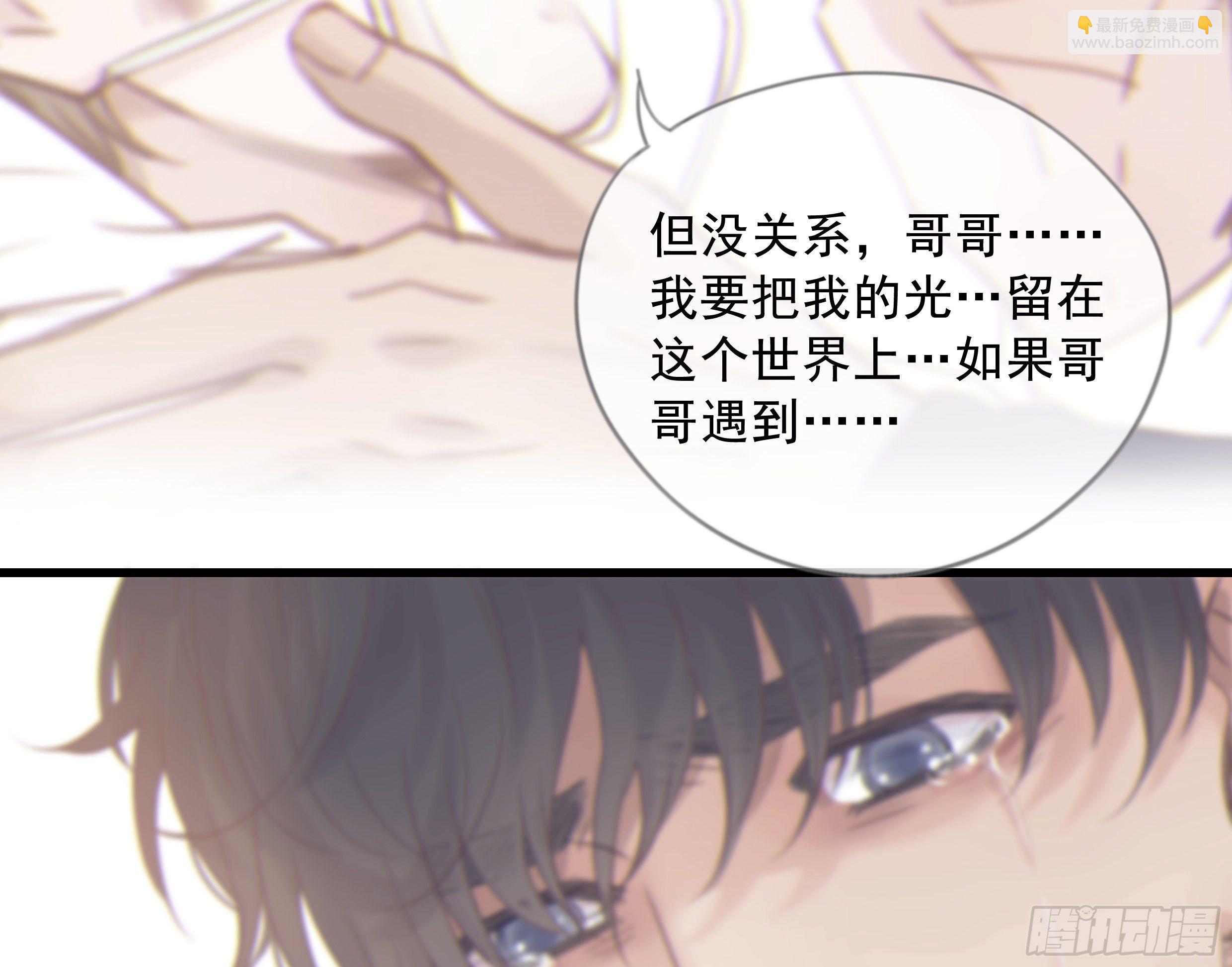 23. 属于夜的星星77