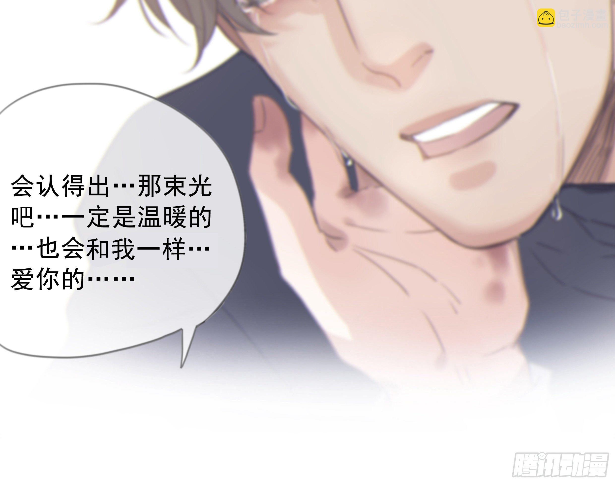 23. 属于夜的星星78