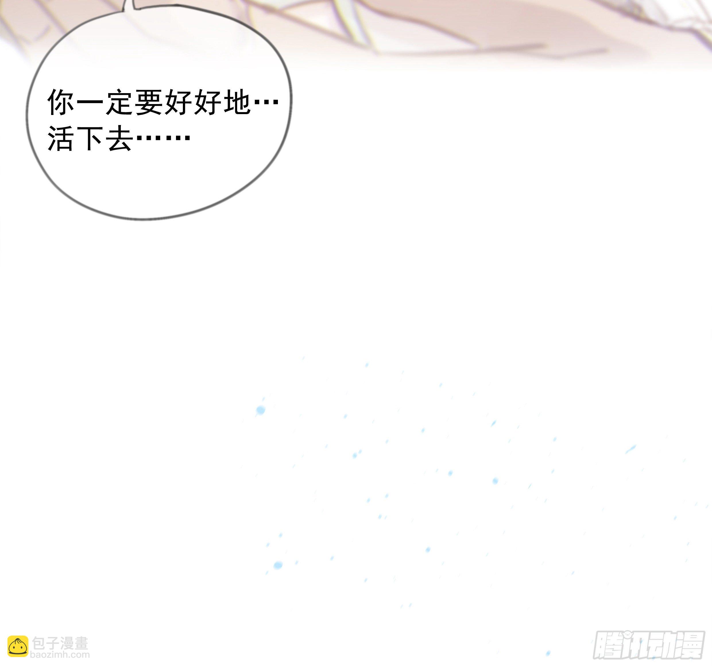 23. 属于夜的星星80