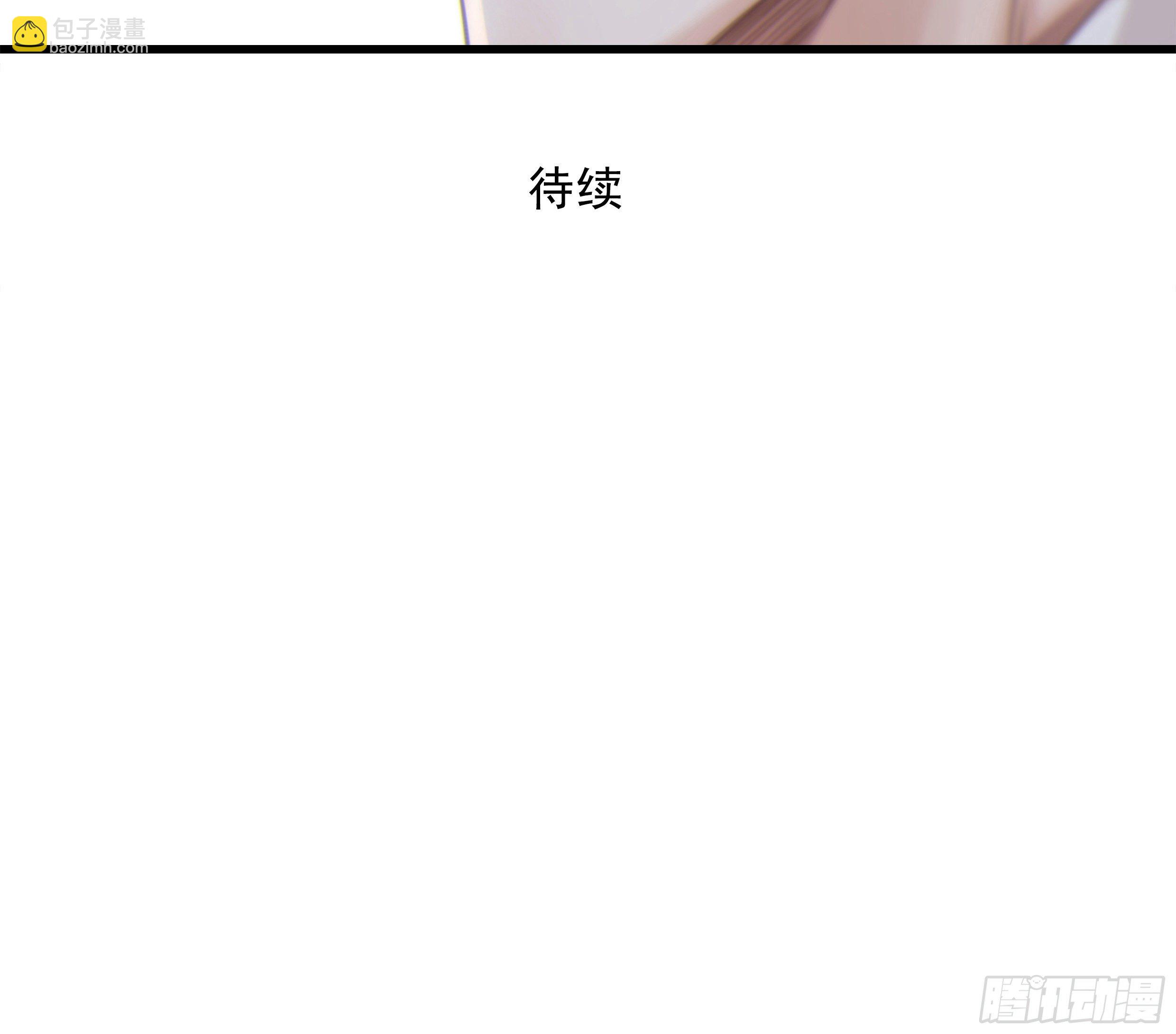 23. 属于夜的星星91