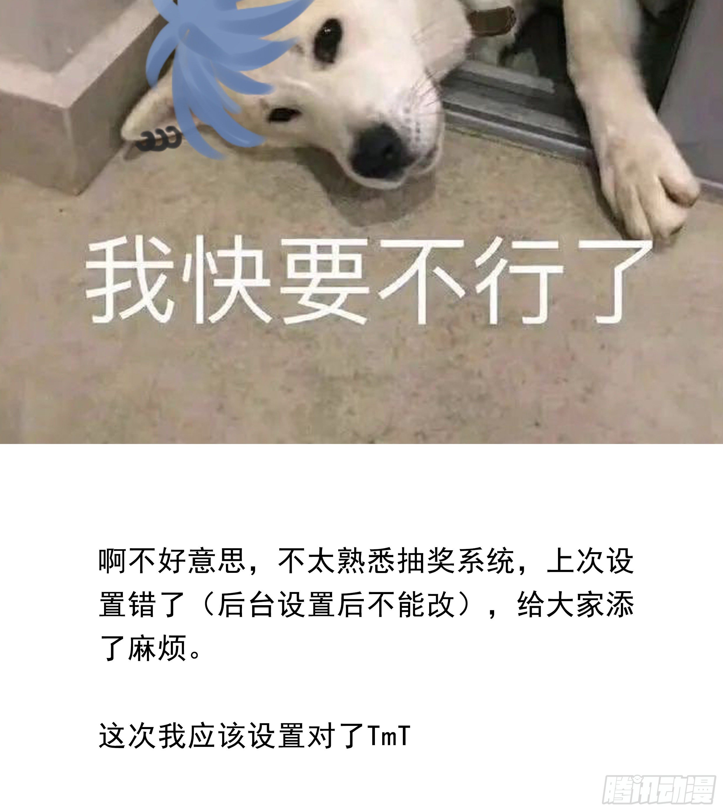 23. 属于夜的星星93