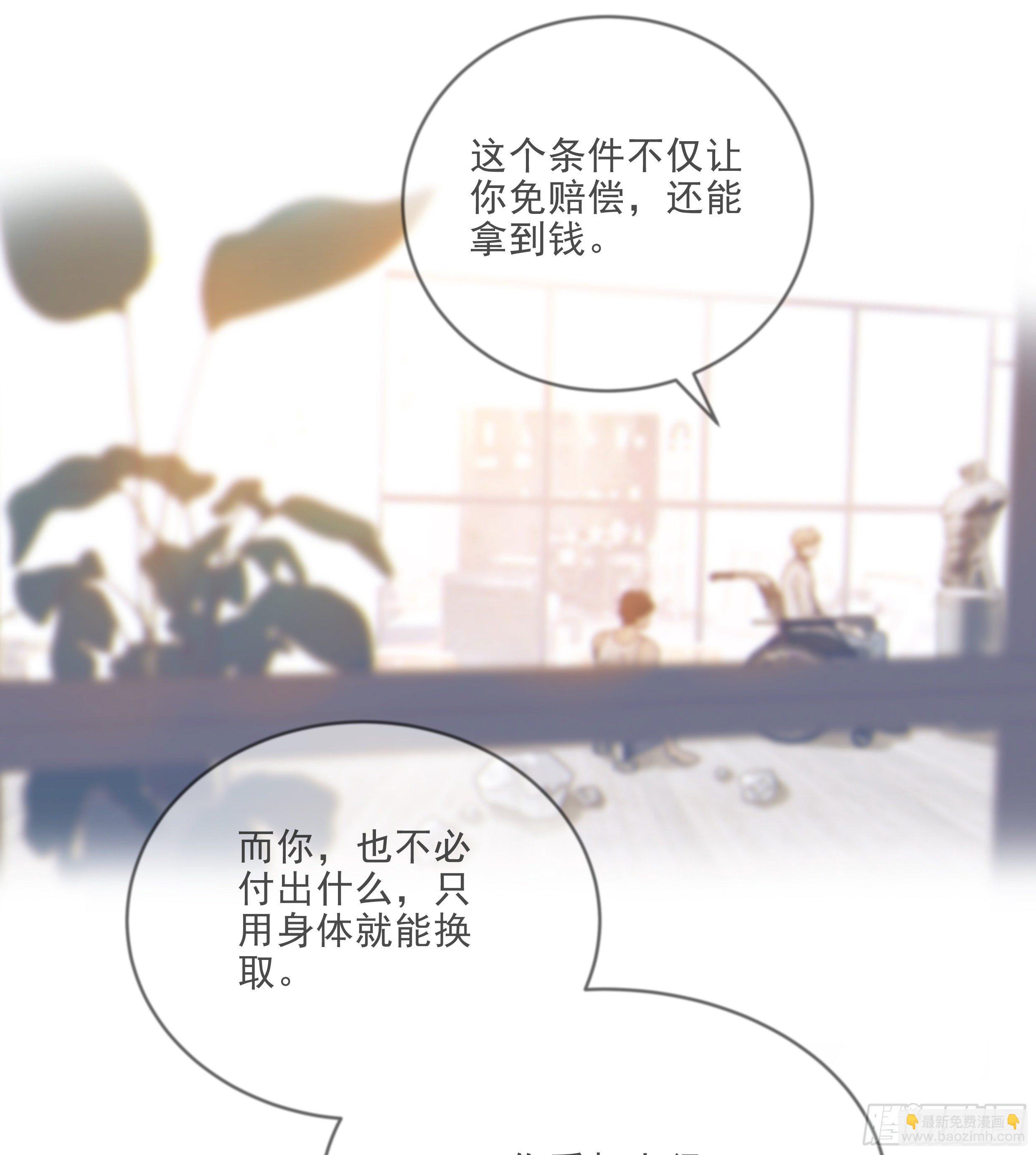36. 拥抱37