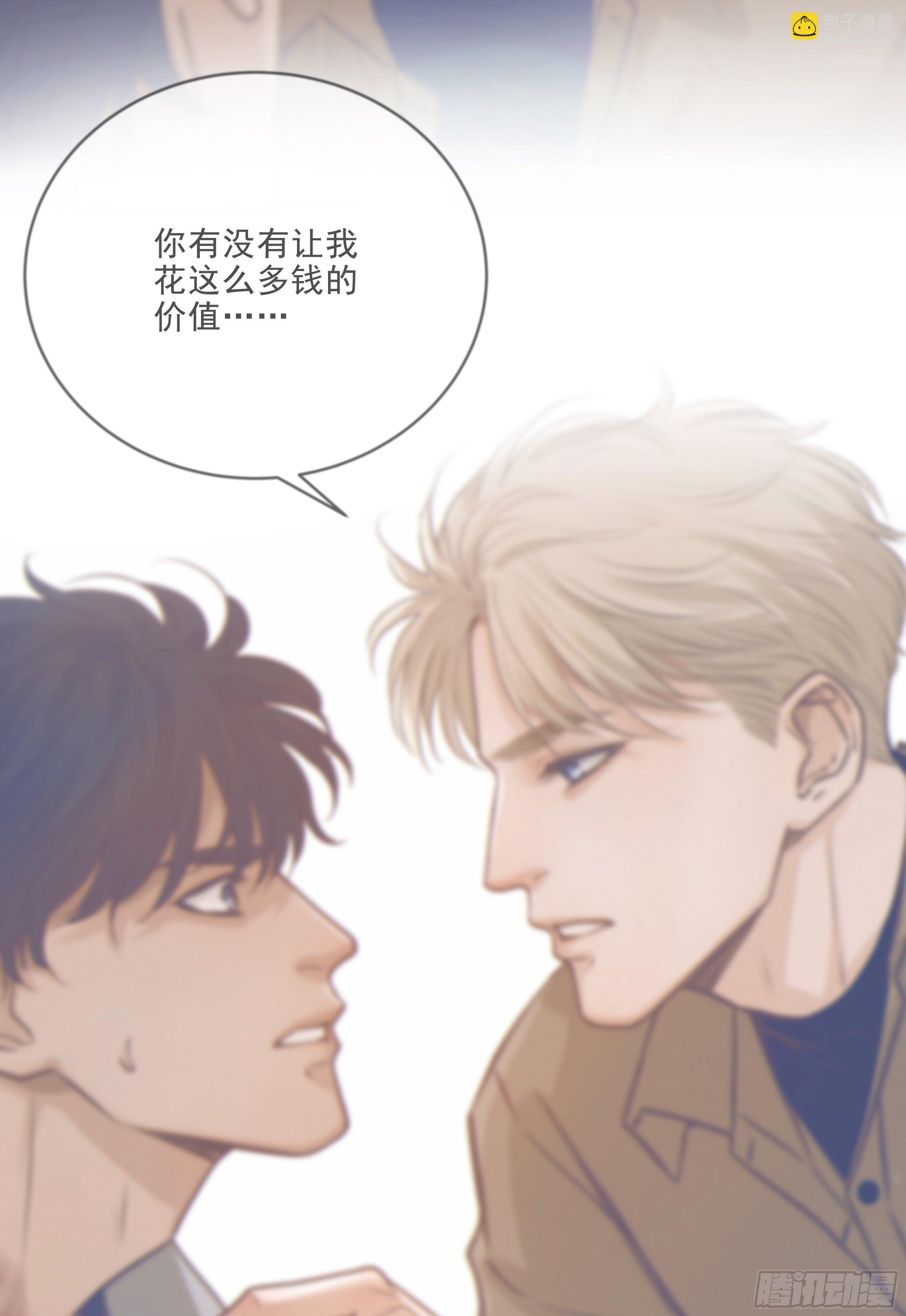 36. 拥抱43