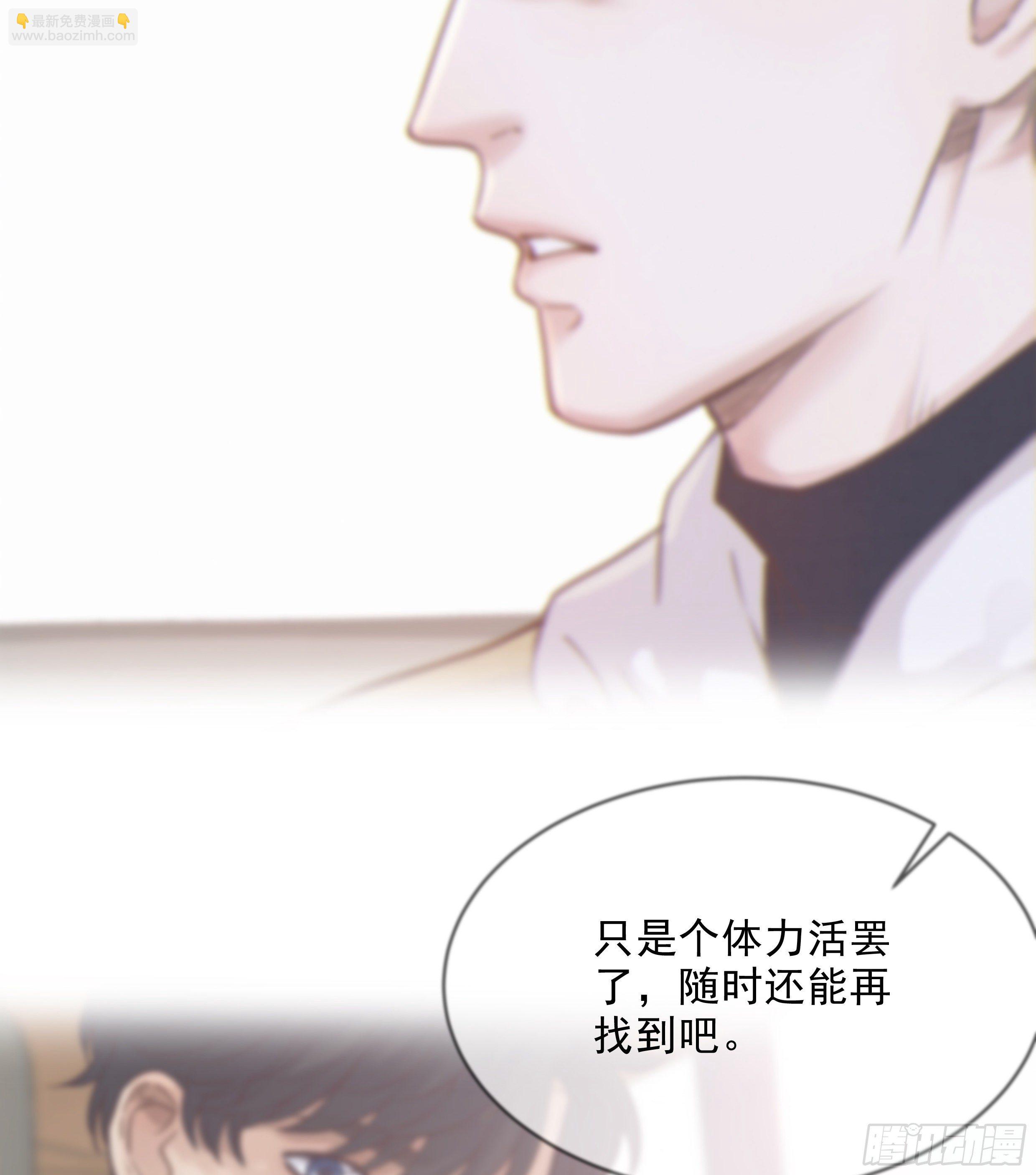 36. 拥抱54