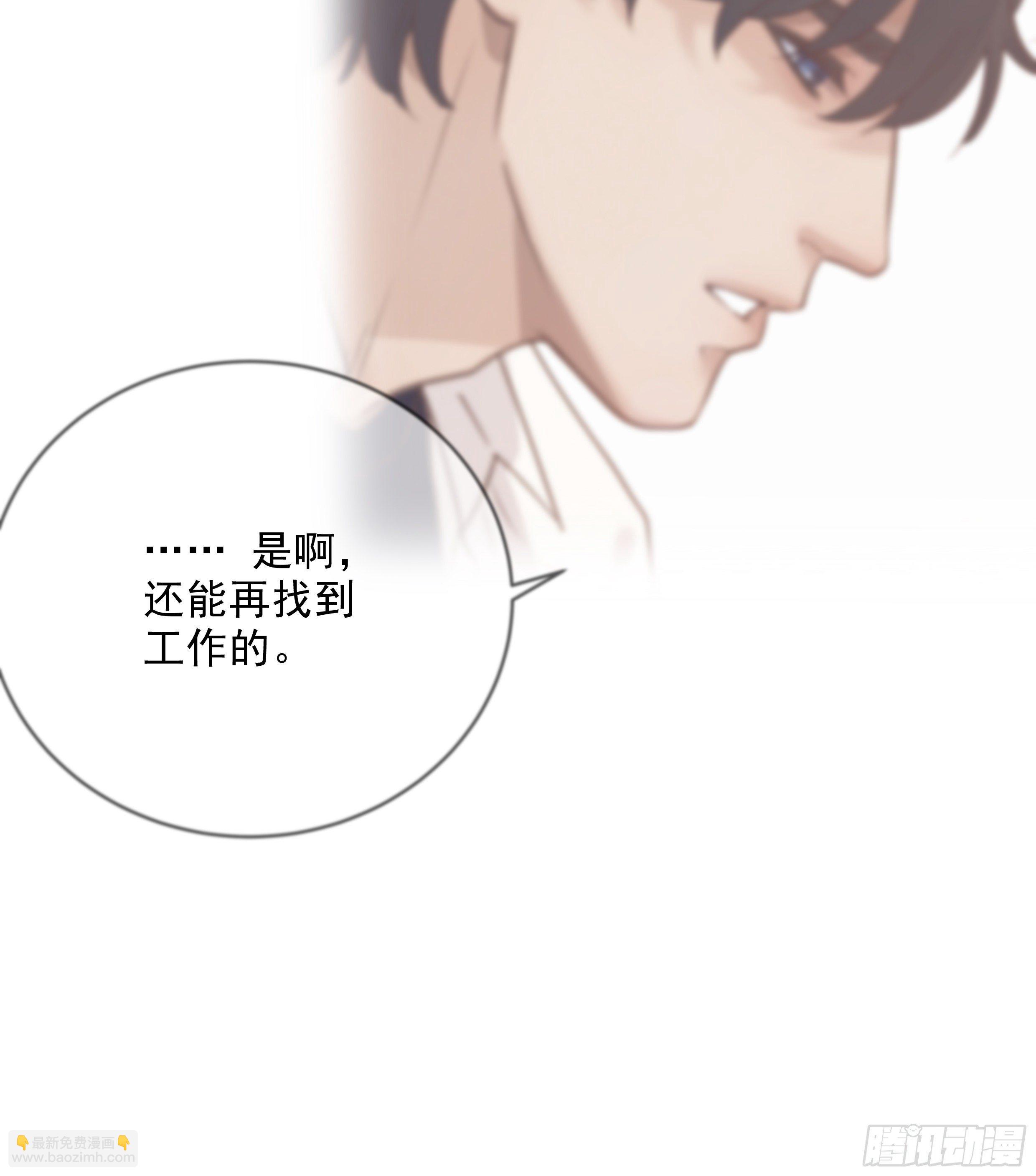 36. 拥抱56