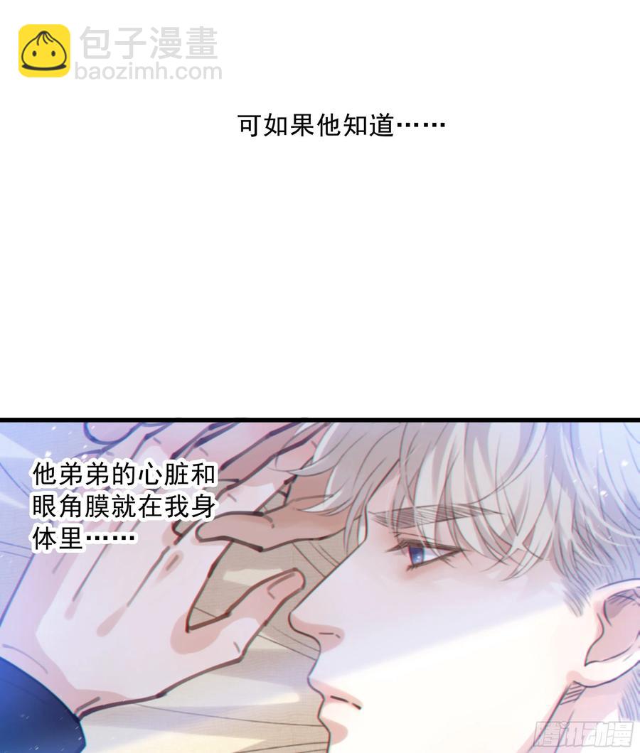 40. 特别的人10