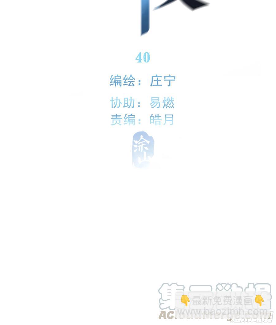 40. 特别的人15