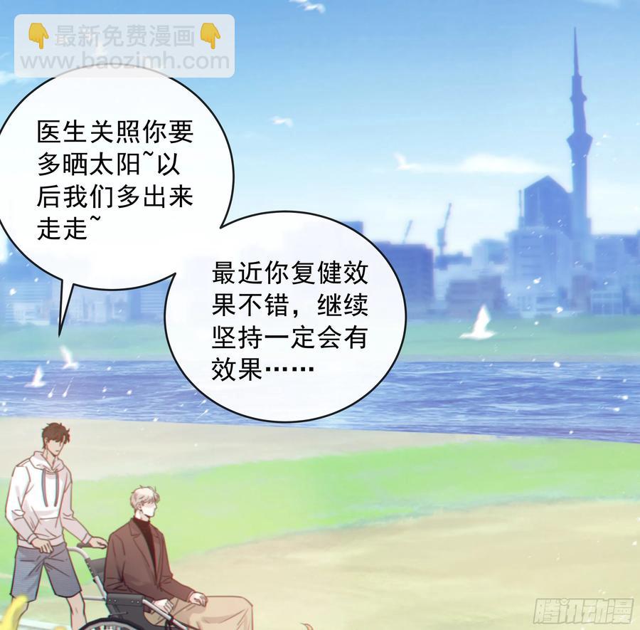 40. 特别的人32