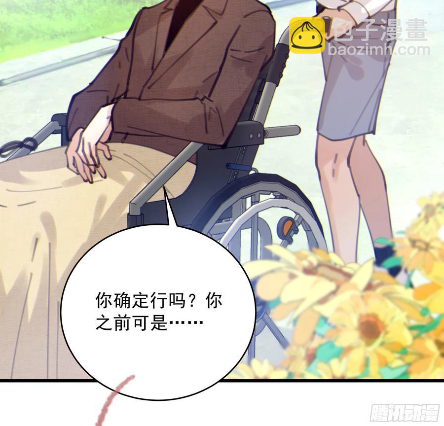 40. 特别的人38