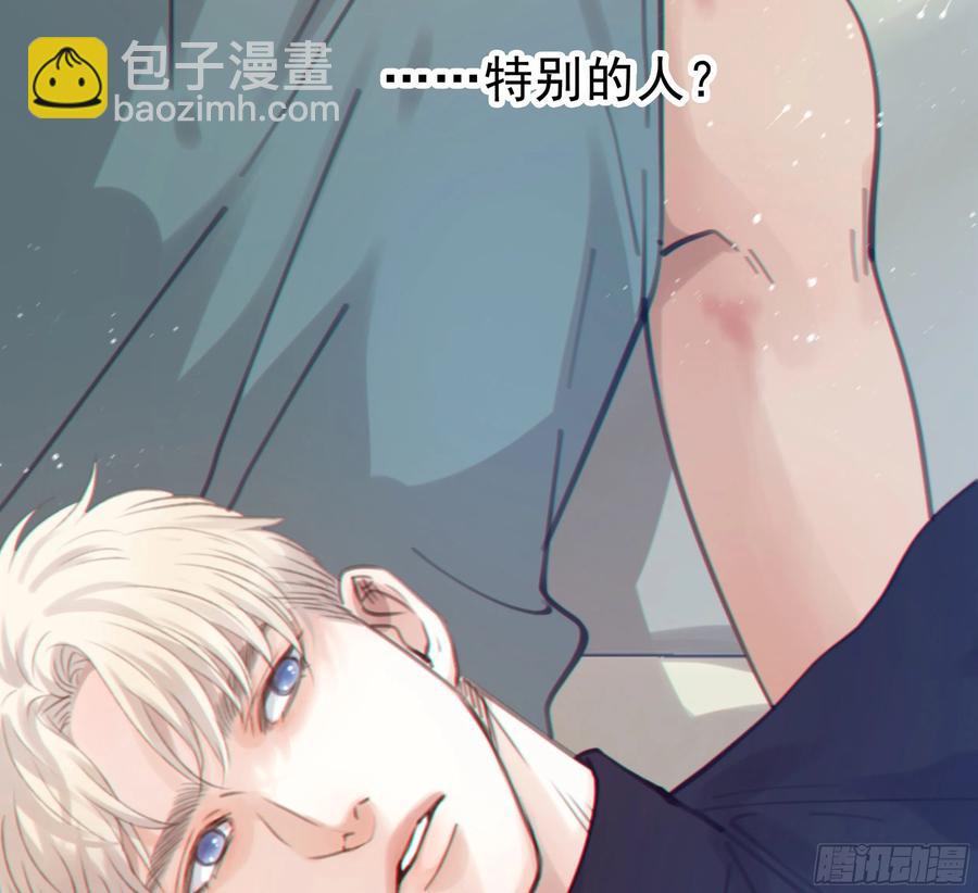40. 特别的人8