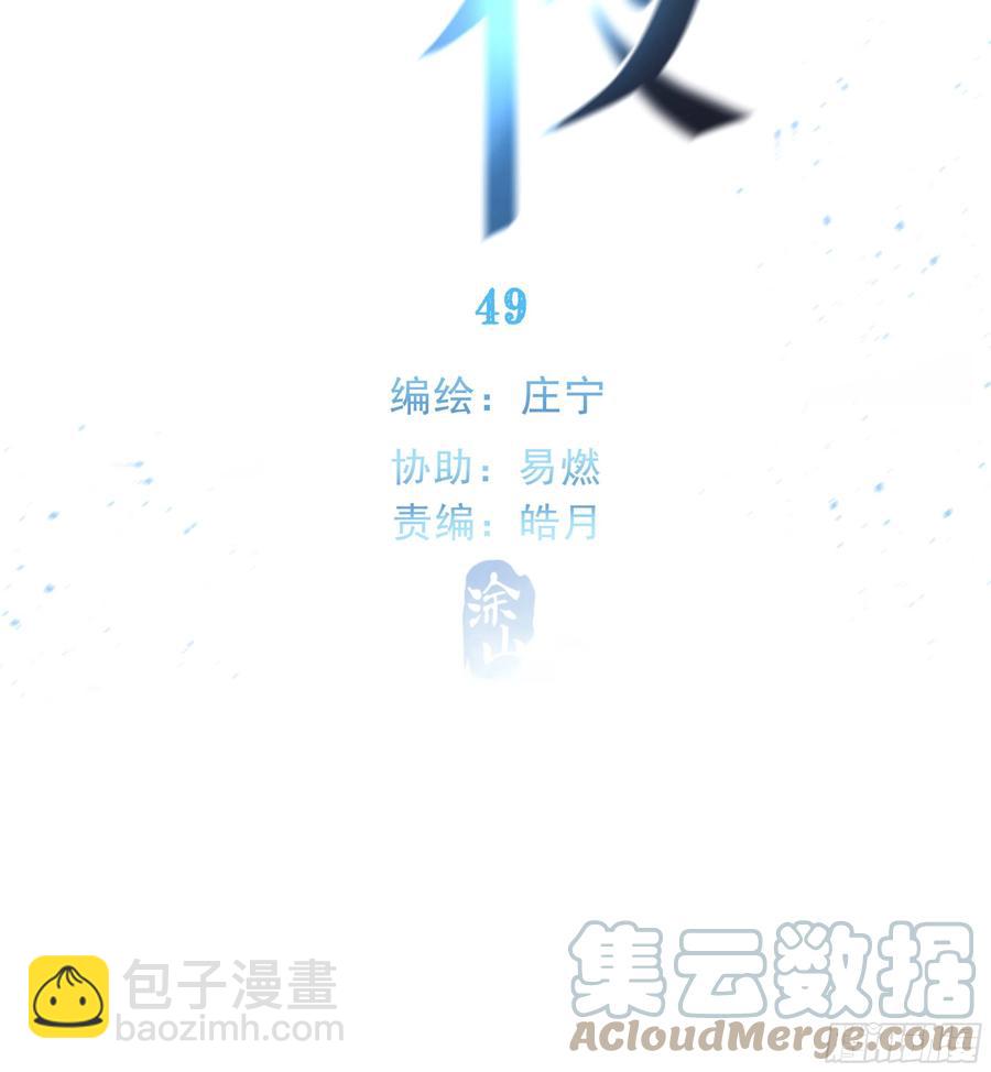 49. 时间静止12