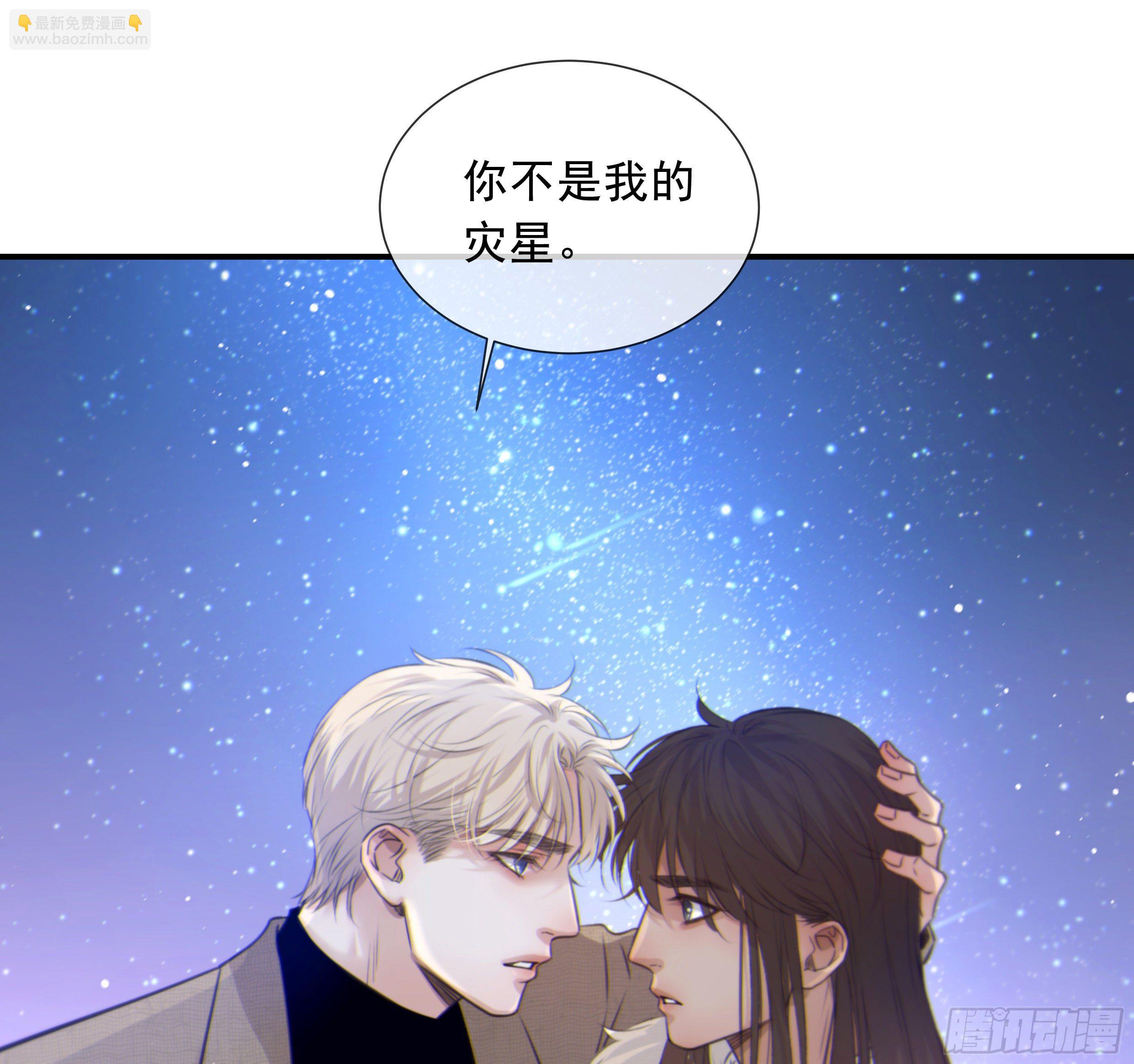番外篇10