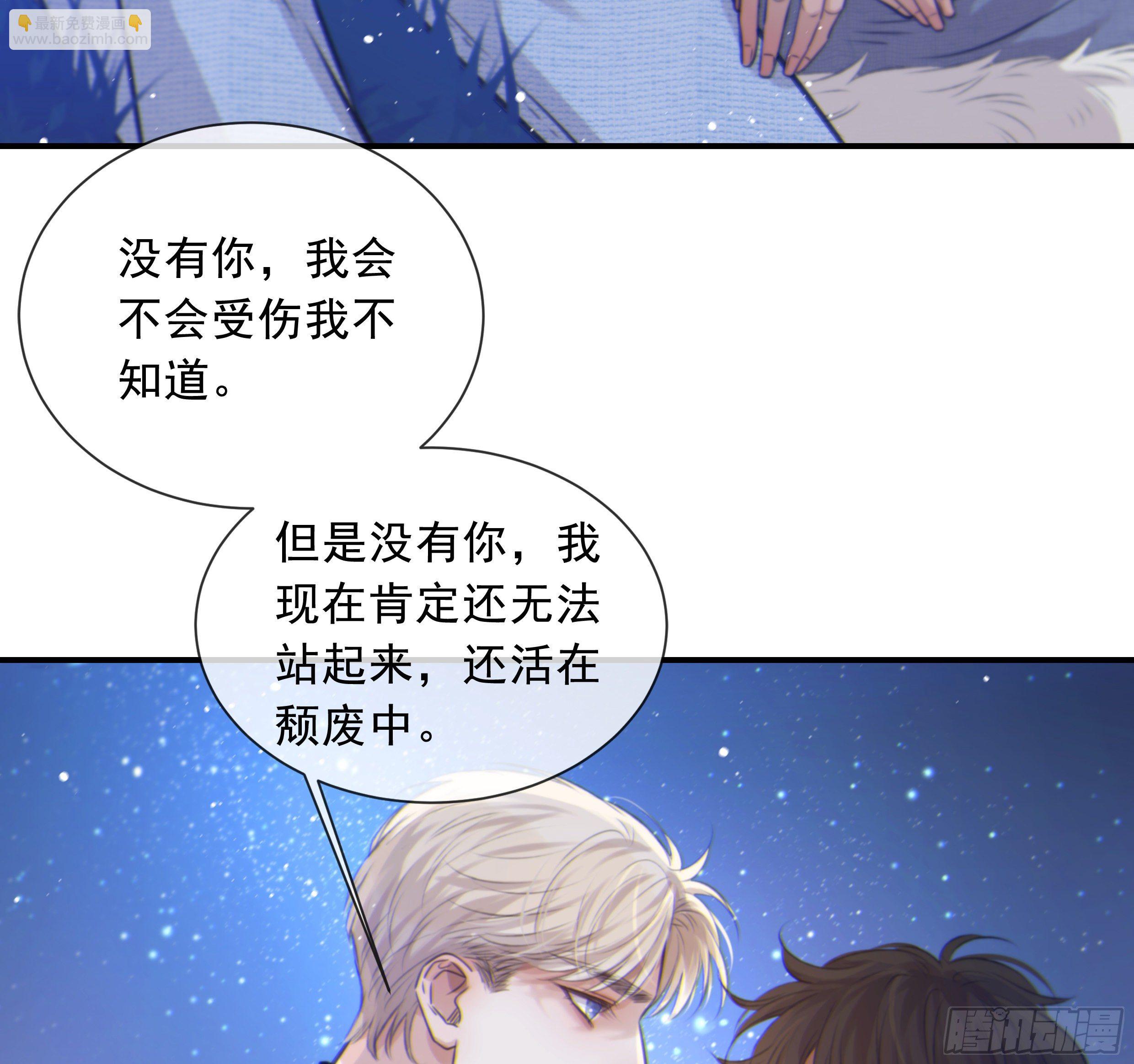 番外篇12