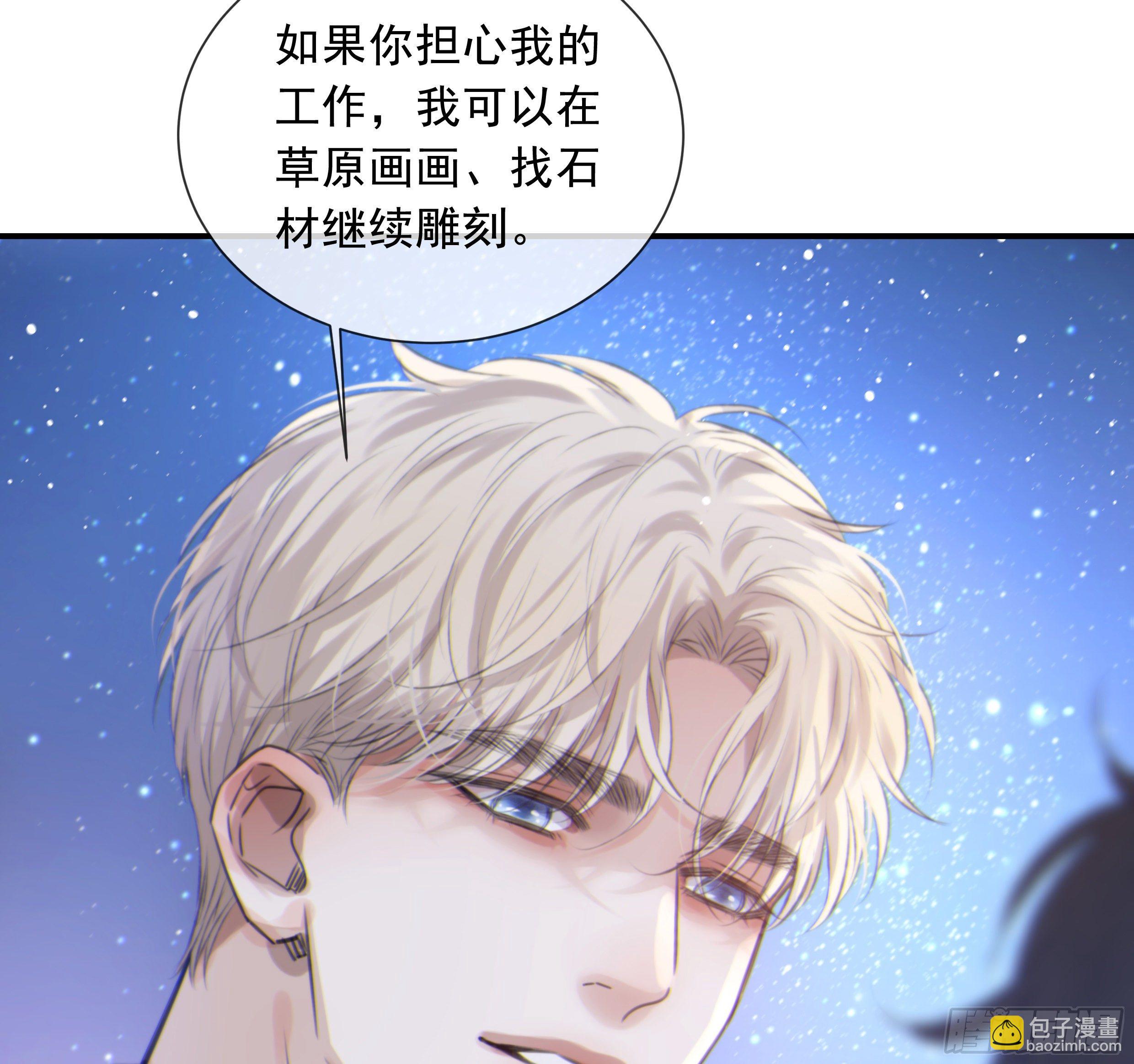 番外篇14