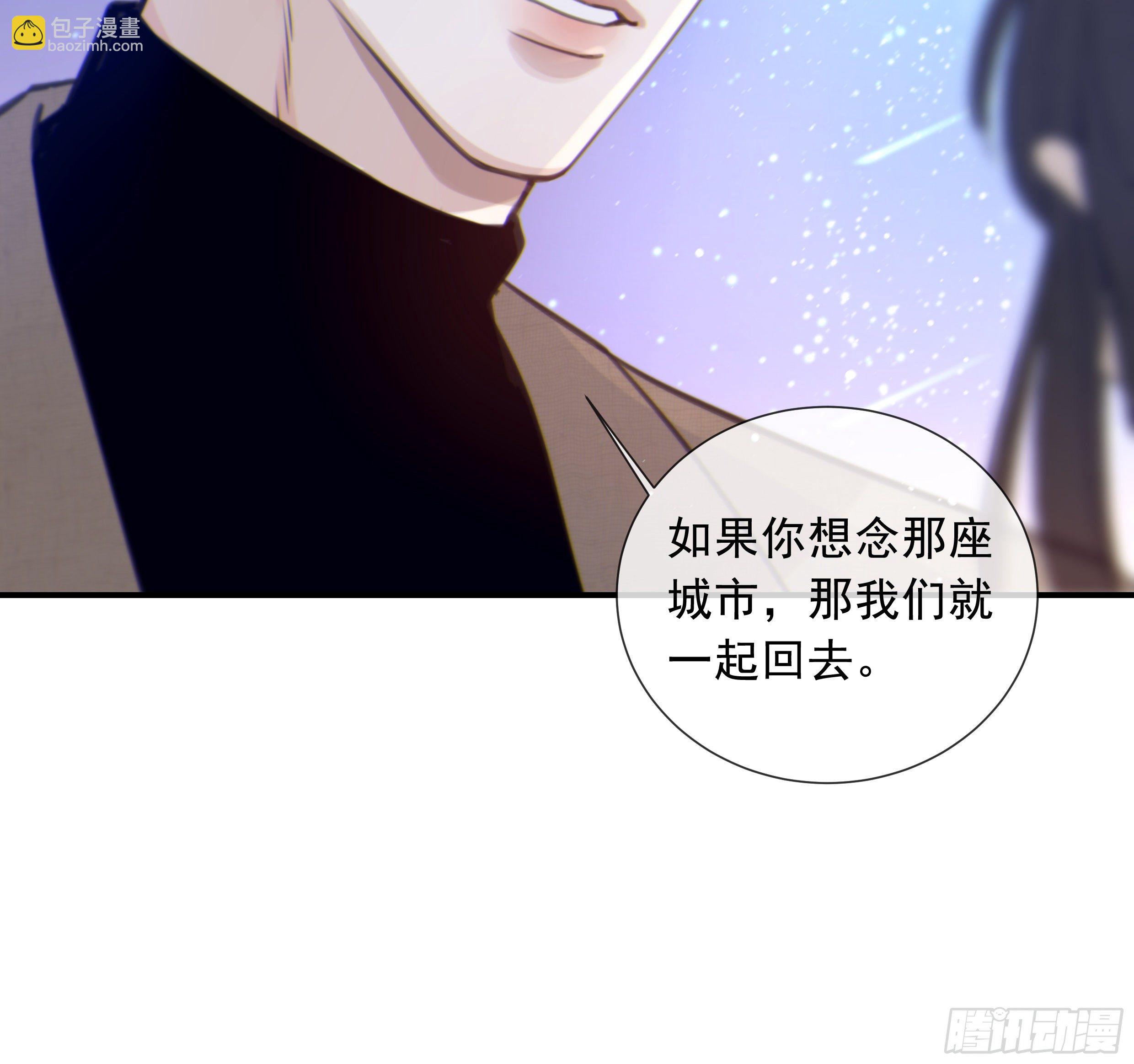 番外篇15
